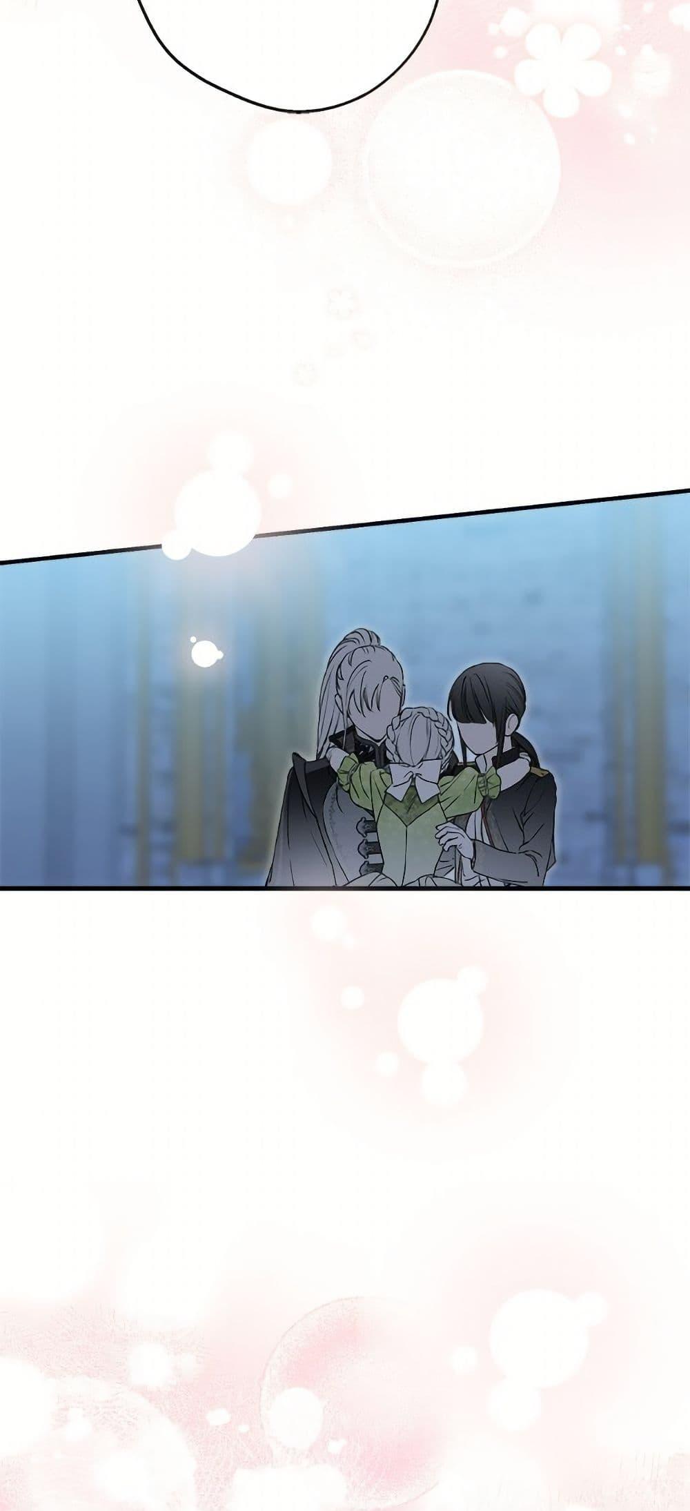 Manga-lc-com อ่านมังงะ อ่านการ์ตูน ออนไลน์ ฟรี The Strongest Characters in the World are Obsessed With Me ตอนที่ 1 2 3 4 5 6 7 8 9 10 11 12 13 14 ฟรี ไม่มีโฆษณา Manga-lc - อ่าน มังงะ อ่าน การ์ตูน ออนไลน์ อ่านมังงะ ฟรี