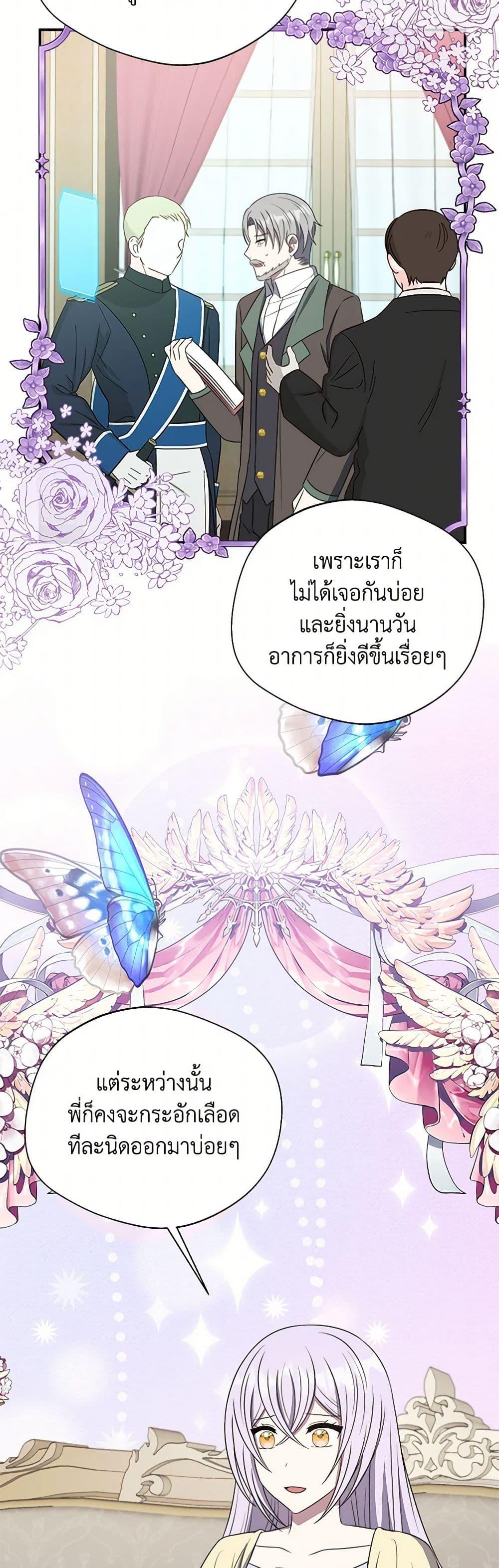 Manga-lc-com อ่านมังงะ อ่านการ์ตูน ออนไลน์ ฟรี I Became The Older Sister of A Regretful Male Lead ตอนที่ 1 2 3 4 5 6 7 8 9 10 11 12 13 14 ฟรี ไม่มีโฆษณา Manga-lc - อ่าน มังงะ อ่าน การ์ตูน ออนไลน์ อ่านมังงะ ฟรี