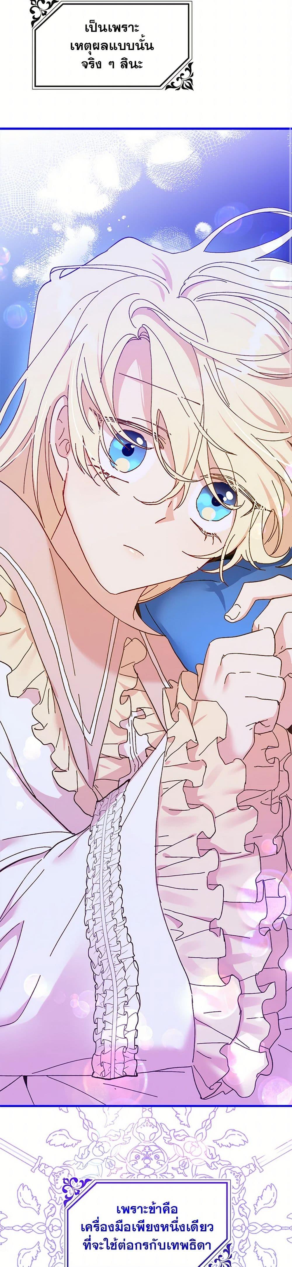 Manga-lc-com อ่านมังงะ อ่านการ์ตูน ออนไลน์ ฟรี The Princess Pretends to Be Crazy ตอนที่ 1 2 3 4 5 6 7 8 9 10 11 12 13 14 ฟรี ไม่มีโฆษณา Manga-lc - อ่าน มังงะ อ่าน การ์ตูน ออนไลน์ อ่านมังงะ ฟรี