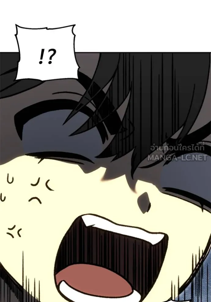 อดีตบอสหอคอย ตอนที่ 115 รูปที่ 47