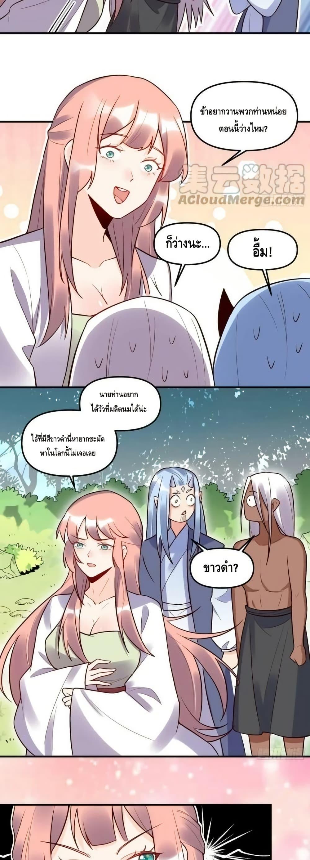 Manga-lc-com อ่านมังงะ อ่านการ์ตูน ออนไลน์ ฟรี ItTurnsOutTh ตอนที่ 1 2 3 4 5 6 7 8 9 10 11 12 13 14 ฟรี ไม่มีโฆษณา Manga-lc - อ่าน มังงะ อ่าน การ์ตูน ออนไลน์ อ่านมังงะ ฟรี