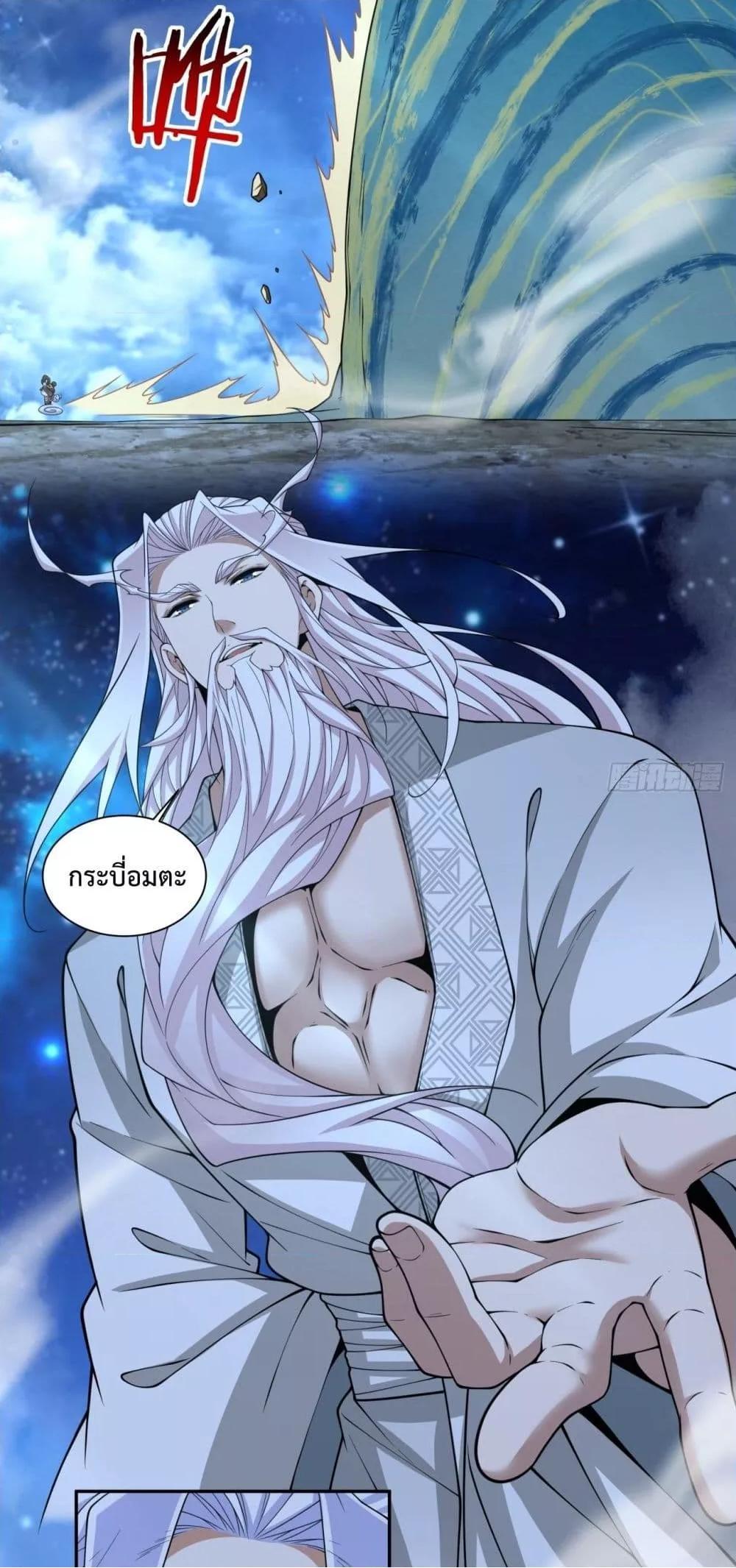 Manga-lc-com อ่านมังงะ อ่านการ์ตูน ออนไลน์ ฟรี My Disciples Are All Big Villains ตอนที่ 1 2 3 4 5 6 7 8 9 10 11 12 13 14 ฟรี ไม่มีโฆษณา Manga-lc - อ่าน มังงะ อ่าน การ์ตูน ออนไลน์ อ่านมังงะ ฟรี