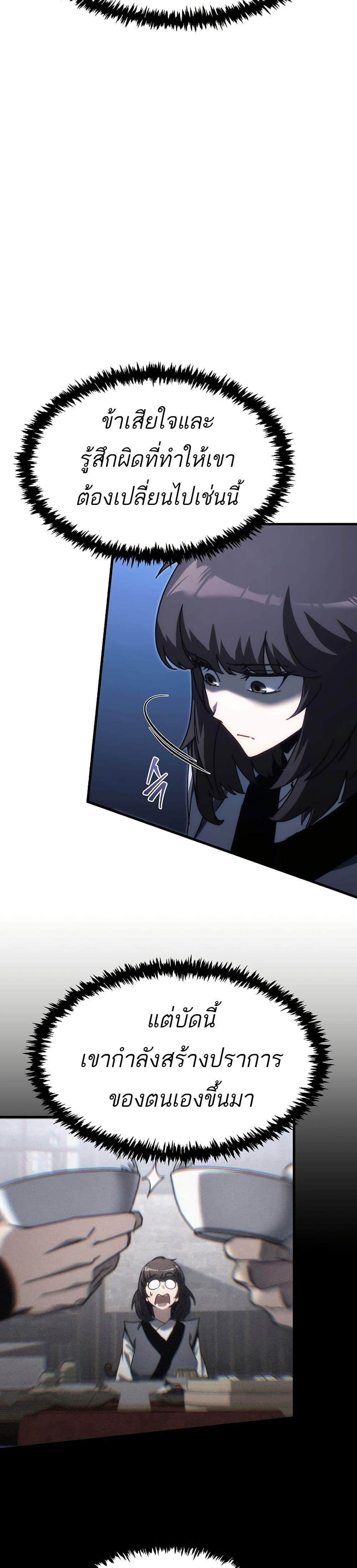 Manga-lc-com อ่านมังงะ อ่านการ์ตูน ออนไลน์ ฟรี Legend of the Reincarnated Demon God ตอนที่ 1 2 3 4 5 6 7 8 9 10 11 12 13 14 ฟรี ไม่มีโฆษณา Manga-lc - อ่าน มังงะ อ่าน การ์ตูน ออนไลน์ อ่านมังงะ ฟรี