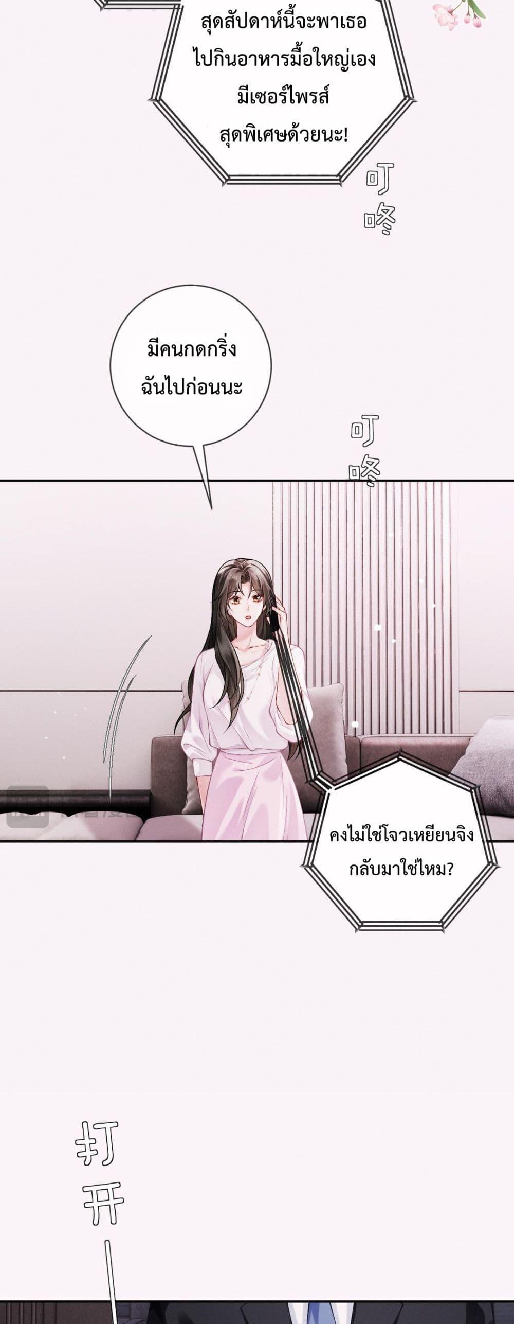 Manga-lc-com อ่านมังงะ อ่านการ์ตูน ออนไลน์ ฟรี DeepLoveSeduc ตอนที่ 1 2 3 4 5 6 7 8 9 10 11 12 13 14 ฟรี ไม่มีโฆษณา Manga-lc - อ่าน มังงะ อ่าน การ์ตูน ออนไลน์ อ่านมังงะ ฟรี