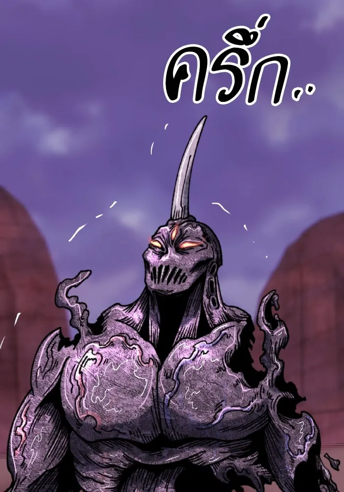 ยอดคนเลเวลทะลุ ตอนที่ 71 ซิสกับสเนกเกอร์ รูปที่ 59