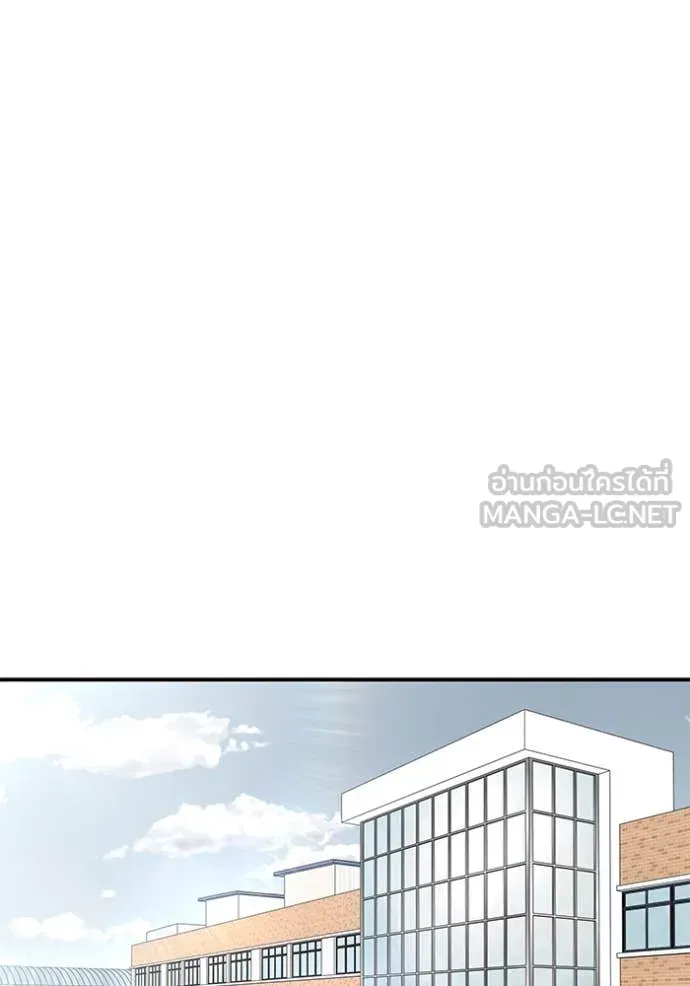 เลวฟาดเลว ตอนที่ 147 รูปที่ 14