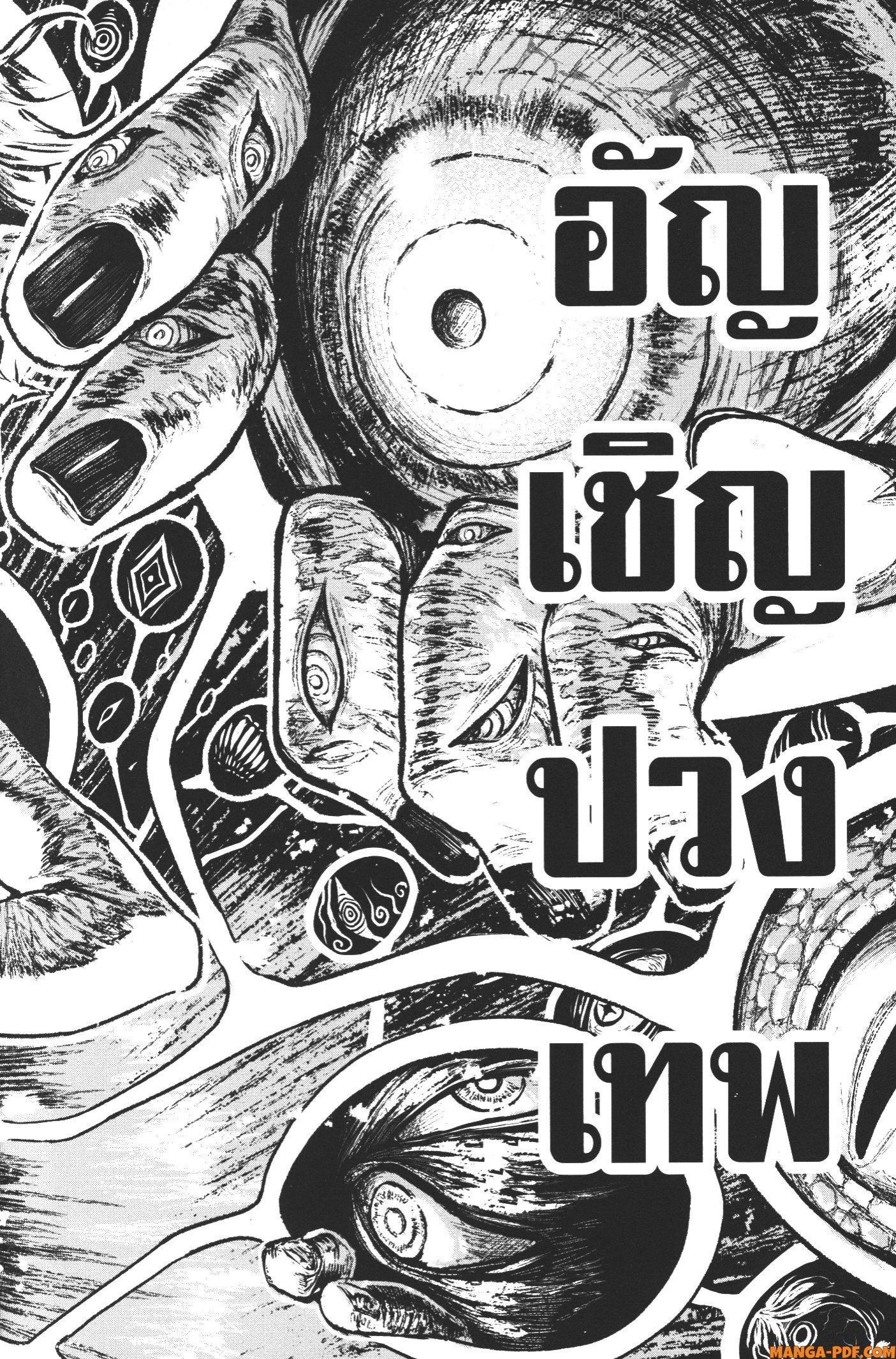 Manga-lc-com อ่านมังงะ อ่านการ์ตูน ออนไลน์ ฟรี Kaminaki Sekai no Kamisama Katsudou โลกนี้ โลกหน้า ข้าก็เป็นพระเจ้า ตอนที่ 1 2 3 4 5 6 7 8 9 10 11 12 13 14 ฟรี ไม่มีโฆษณา Manga-lc - อ่าน มังงะ อ่าน การ์ตูน ออนไลน์ อ่านมังงะ ฟรี