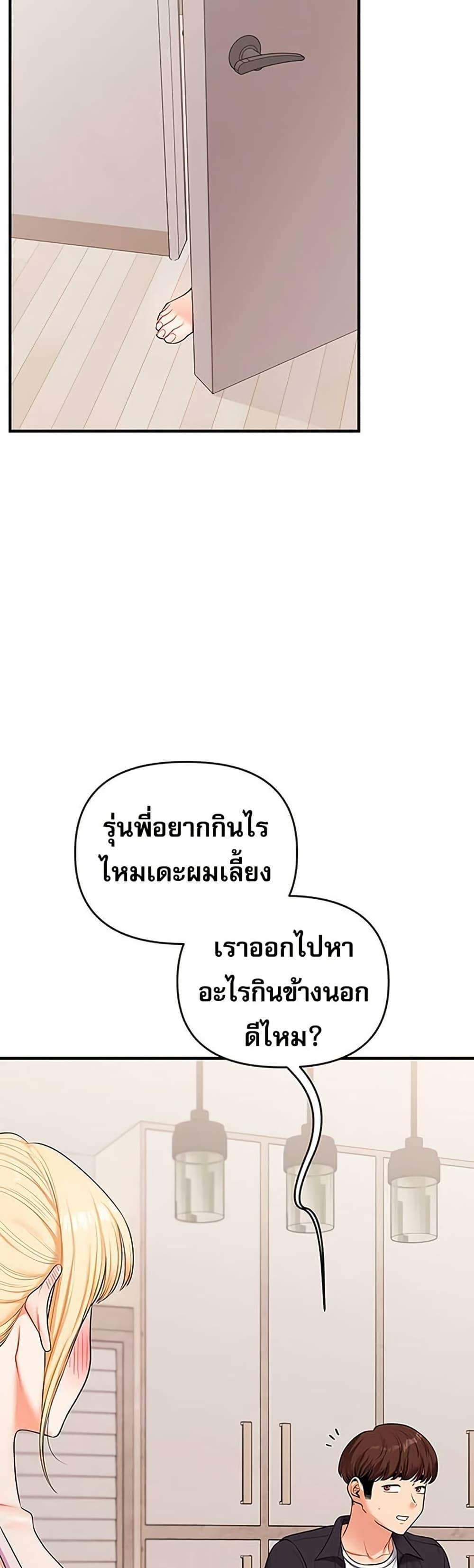 Doujin-Lc- อ่าน โดจิน มังฮวา เกาหลี ญี่ปุ่น จีน แปลไทย Relationship Reversal ตอนที่ 1 2 3 4 5 6 7 8 9 10 11 12 13 14 ฟรี ไม่มีโฆษณา อ่าน โดจิน Manhwa เกาหลี ญี่ปุ่น จีน เรามีครบ คัดมาให้เน้นๆ โดจิน 18+ รับประกันความฟินโดย  Doujin Lc