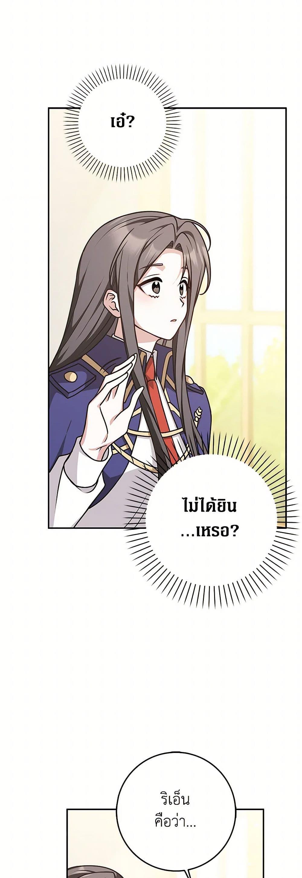 Manga-lc-com อ่านมังงะ อ่านการ์ตูน ออนไลน์ ฟรี Friends Shouldn’t Act This Way ตอนที่ 1 2 3 4 5 6 7 8 9 10 11 12 13 14 ฟรี ไม่มีโฆษณา Manga-lc - อ่าน มังงะ อ่าน การ์ตูน ออนไลน์ อ่านมังงะ ฟรี