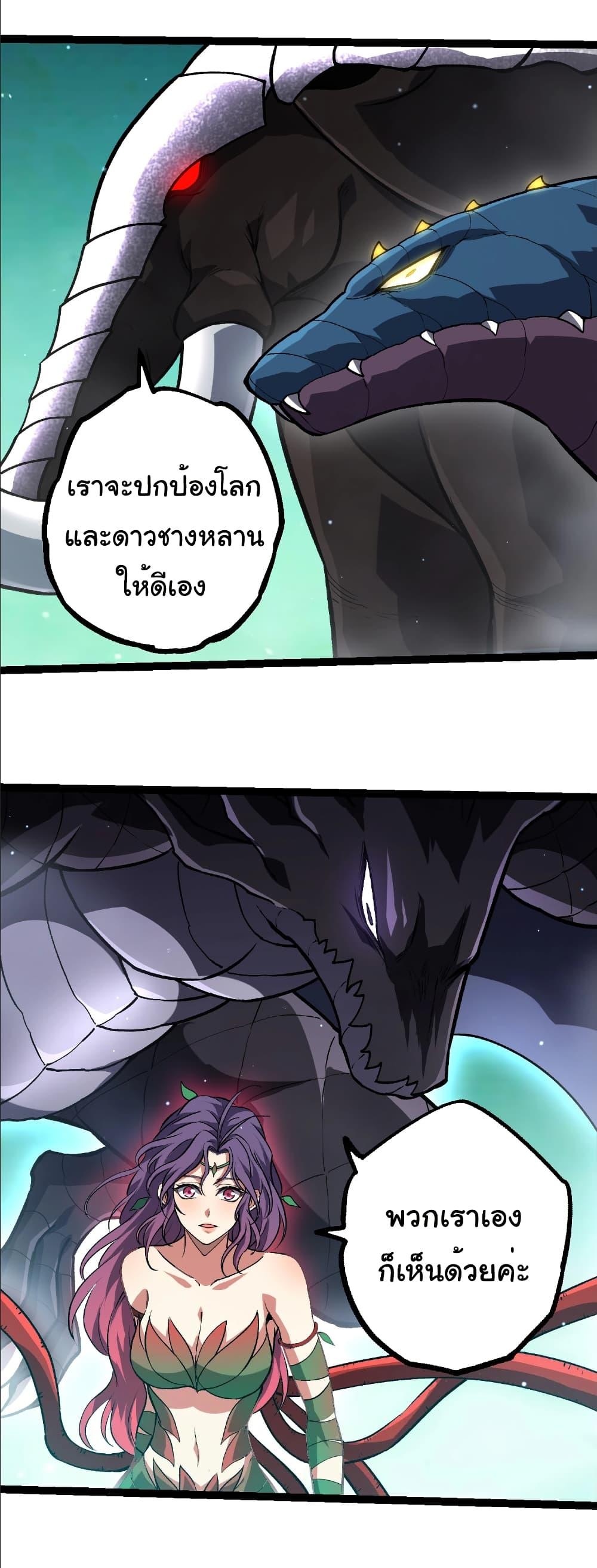 Manga-lc-com อ่านมังงะ อ่านการ์ตูน ออนไลน์ ฟรี Evolution from the Big Tree ตอนที่ 1 2 3 4 5 6 7 8 9 10 11 12 13 14 ฟรี ไม่มีโฆษณา Manga-lc - อ่าน มังงะ อ่าน การ์ตูน ออนไลน์ อ่านมังงะ ฟรี