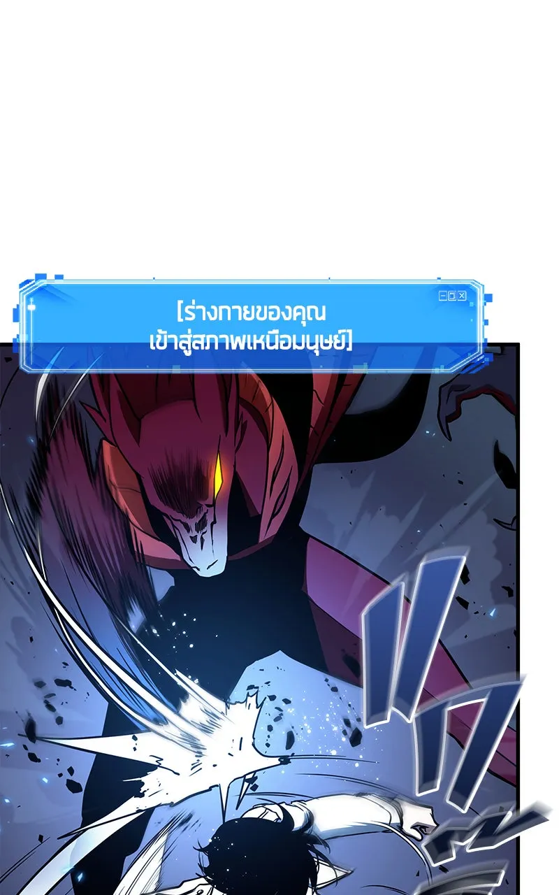 Omniscient Reader อ่านชะตาวันสิ้นโลก ตอนที่ 30 ปราสาทมืด (6) รูปที่ 112