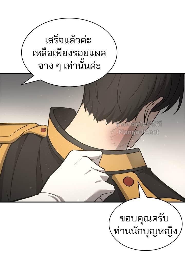 Doujin-Lc- อ่าน โดจิน มังฮวา เกาหลี ญี่ปุ่น จีน แปลไทย ผู้พิชิตเกมป้องกันฐาน ตอนที่ 1 2 3 4 5 6 7 8 9 10 11 12 13 14 ฟรี ไม่มีโฆษณา อ่าน โดจิน Manhwa เกาหลี ญี่ปุ่น จีน เรามีครบ คัดมาให้เน้นๆ โดจิน 18+ รับประกันความฟินโดย Doujin Lc