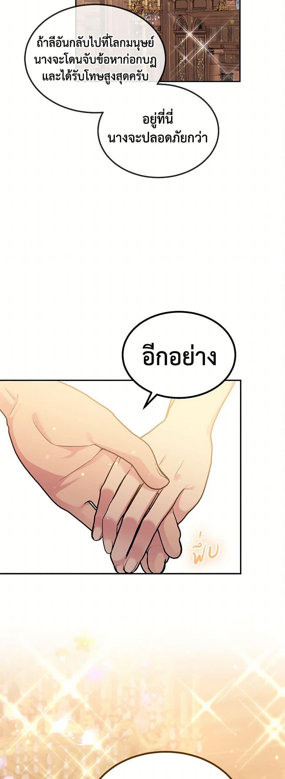 Manga-lc-com อ่านมังงะ อ่านการ์ตูน ออนไลน์ ฟรี My Goal is to Live a Long ตอนที่ 1 2 3 4 5 6 7 8 9 10 11 12 13 14 ฟรี ไม่มีโฆษณา Manga-lc - อ่าน มังงะ อ่าน การ์ตูน ออนไลน์ อ่านมังงะ ฟรี