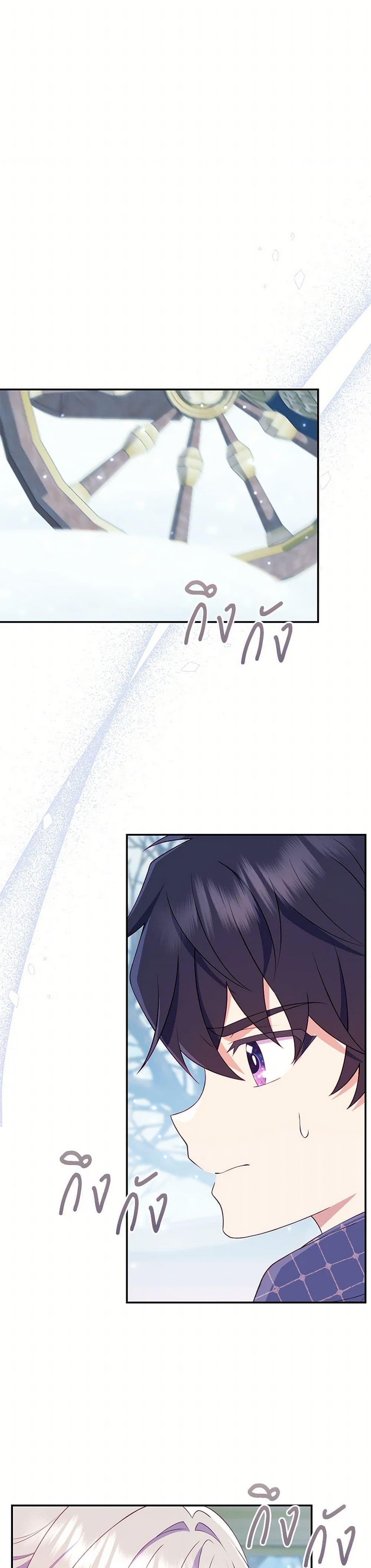 Manga-lc-com อ่านมังงะ อ่านการ์ตูน ออนไลน์ ฟรี I Became a Childhood Friend of the Obsessive Sub Male Lead ตอนที่ 1 2 3 4 5 6 7 8 9 10 11 12 13 14 ฟรี ไม่มีโฆษณา Manga-lc - อ่าน มังงะ อ่าน การ์ตูน ออนไลน์ อ่านมังงะ ฟรี