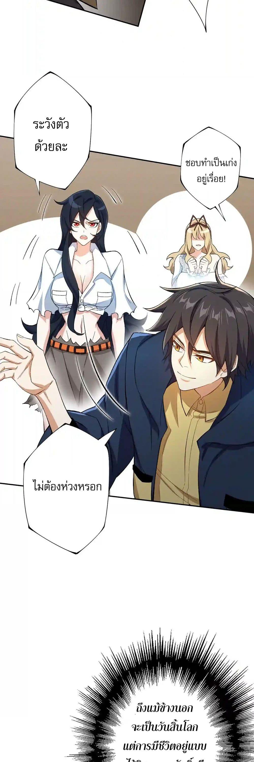 Manga-lc-com อ่านมังงะ อ่านการ์ตูน ออนไลน์ ฟรี An Hai Ji Yuan ตอนที่ 1 2 3 4 5 6 7 8 9 10 11 12 13 14 ฟรี ไม่มีโฆษณา Manga-lc - อ่าน มังงะ อ่าน การ์ตูน ออนไลน์ อ่านมังงะ ฟรี