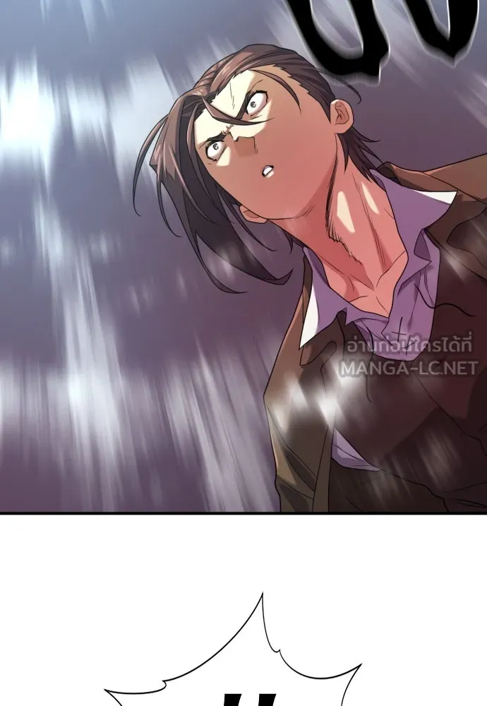 ยอดสถาปนิกผู้พิทักษ์อาณาจักร ตอนที่ 182 (จบซีซัน 2) รูปที่ 30