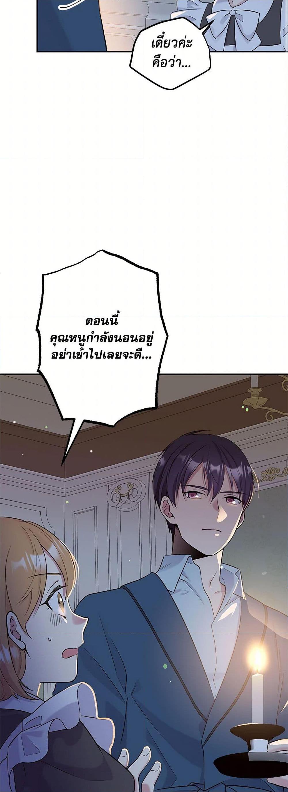 Manga-lc-com อ่านมังงะ อ่านการ์ตูน ออนไลน์ ฟรี My Goal is to Live a Long ตอนที่ 1 2 3 4 5 6 7 8 9 10 11 12 13 14 ฟรี ไม่มีโฆษณา Manga-lc - อ่าน มังงะ อ่าน การ์ตูน ออนไลน์ อ่านมังงะ ฟรี