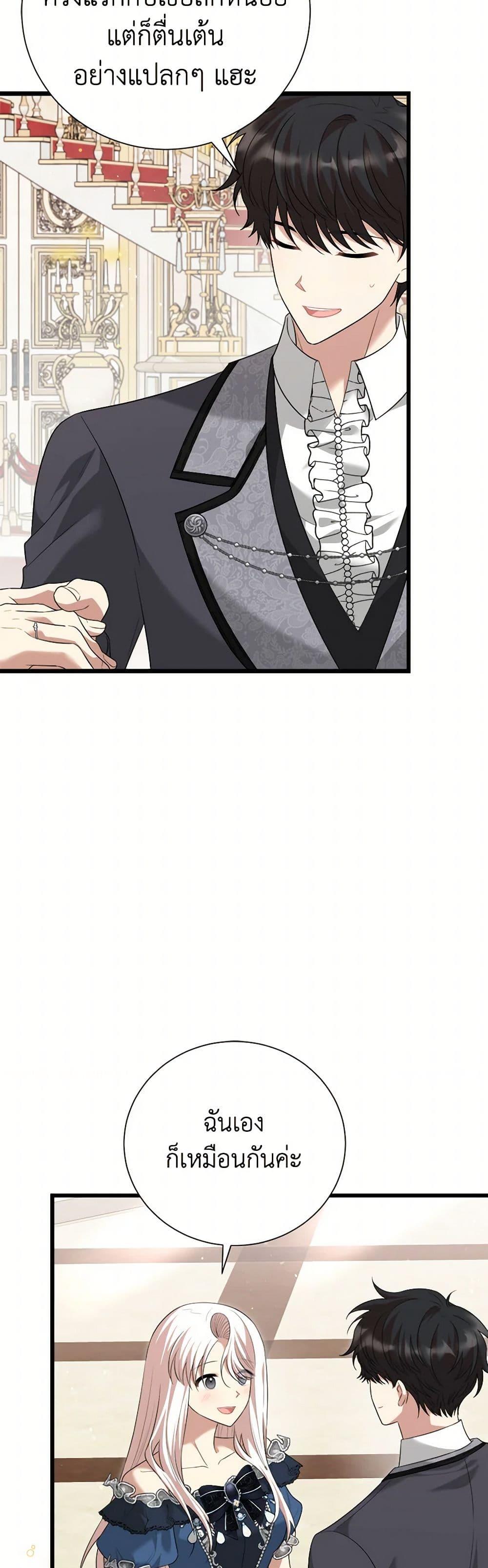 Manga-lc-com อ่านมังงะ อ่านการ์ตูน ออนไลน์ ฟรี Four Dangerous Brothers to My Rescue ตอนที่ 1 2 3 4 5 6 7 8 9 10 11 12 13 14 ฟรี ไม่มีโฆษณา Manga-lc - อ่าน มังงะ อ่าน การ์ตูน ออนไลน์ อ่านมังงะ ฟรี