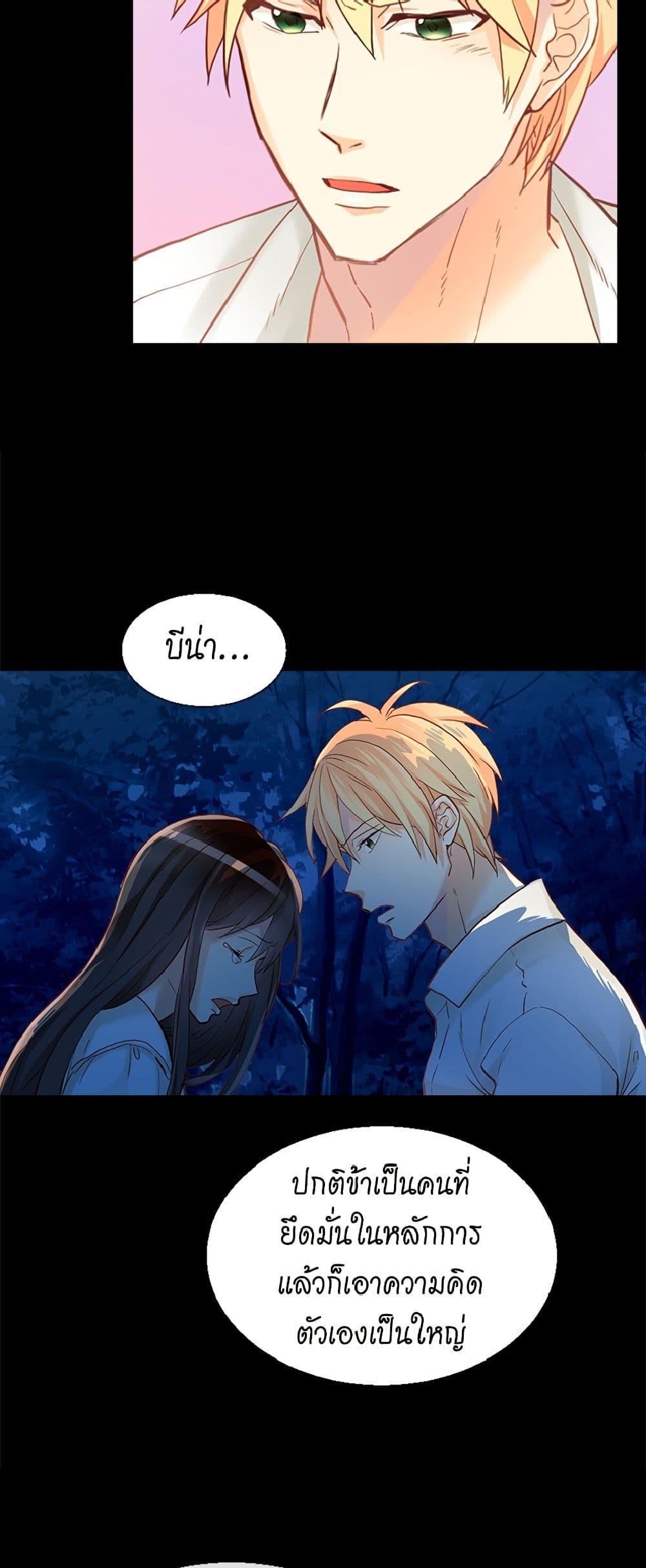 Manga-lc-com อ่านมังงะ อ่านการ์ตูน ออนไลน์ ฟรี Isekai Empress ตอนที่ 1 2 3 4 5 6 7 8 9 10 11 12 13 14 ฟรี ไม่มีโฆษณา Manga-lc - อ่าน มังงะ อ่าน การ์ตูน ออนไลน์ อ่านมังงะ ฟรี