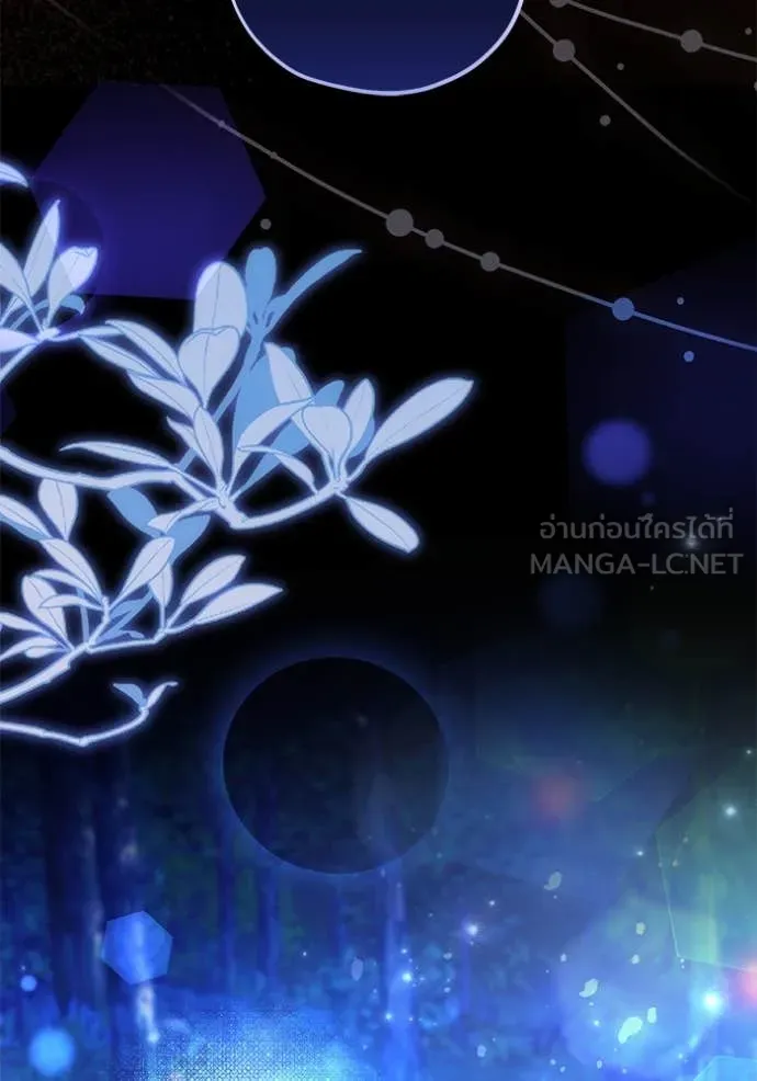 ป๊ะป๋าขา หนูลาแล้ว ตอนที่ 53 รูปที่ 99