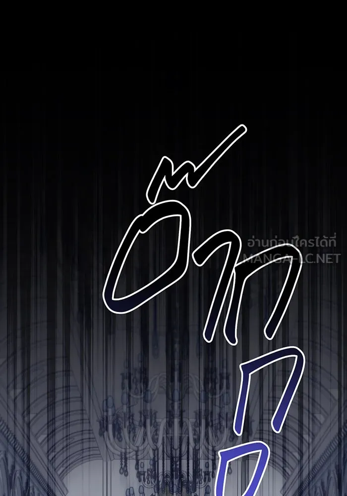 หนูน้อยทรราช ตอนที่ 126 รูปที่ 108