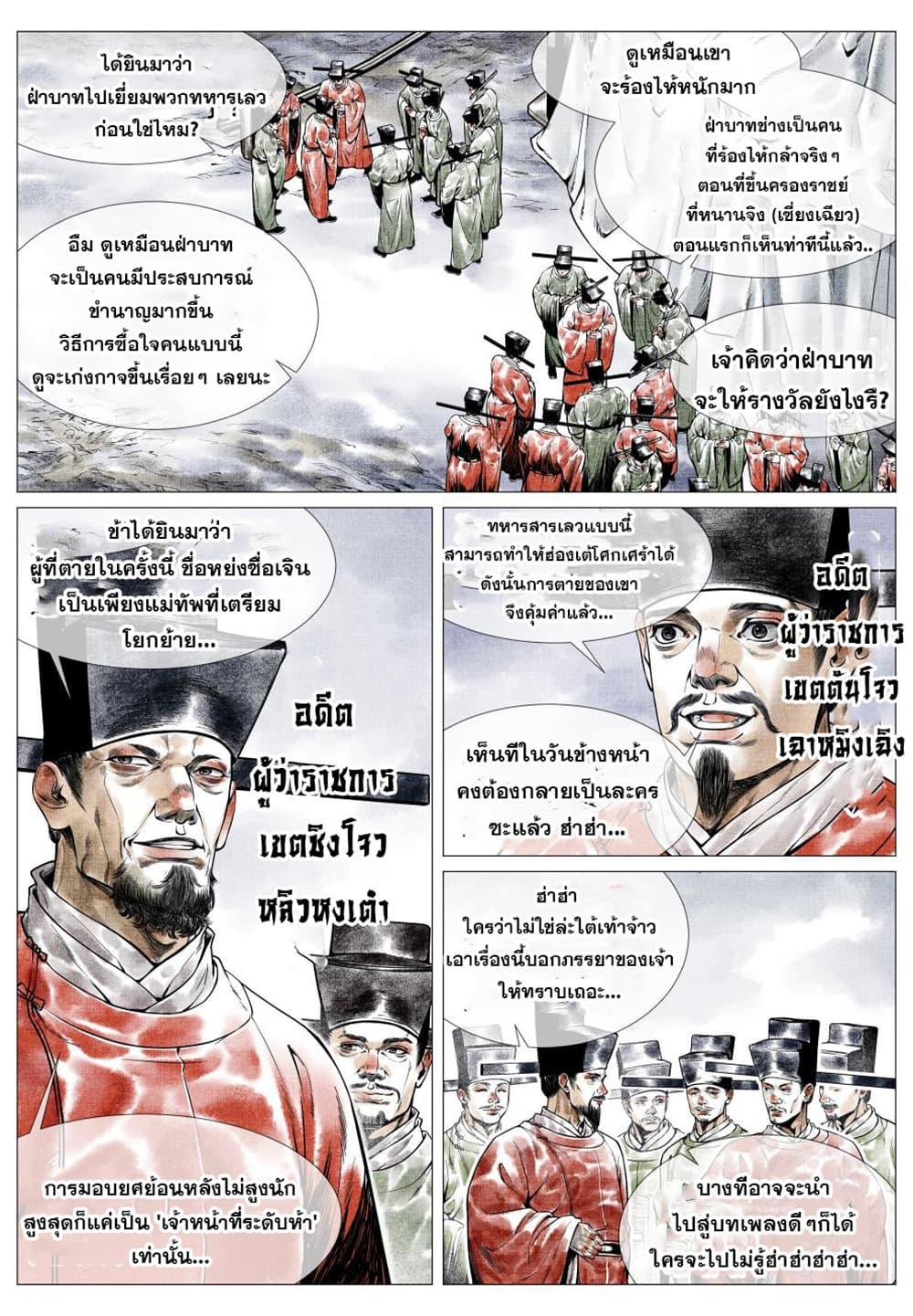 Manga-lc-com อ่านมังงะ อ่านการ์ตูน ออนไลน์ ฟรี Shao Song ตอนที่ 1 2 3 4 5 6 7 8 9 10 11 12 13 14 ฟรี ไม่มีโฆษณา Manga-lc - อ่าน มังงะ อ่าน การ์ตูน ออนไลน์ อ่านมังงะ ฟรี
