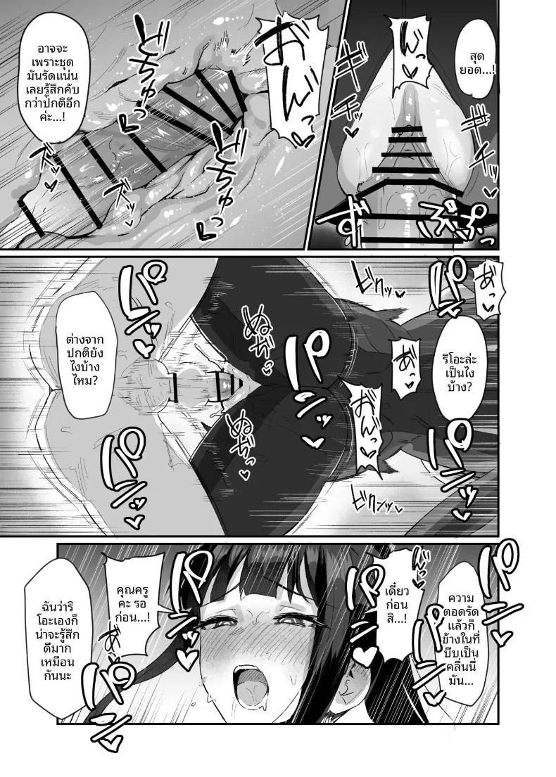 Doujin-Lc- อ่าน โดจิน มังฮวา เกาหลี ญี่ปุ่น จีน แปลไทย คืนก่อนการสู้รบครั้งสำคัญ (ijou) (Blue Archive) ตอนที่ 1 2 3 4 5 6 7 8 9 10 11 12 13 14 ฟรี ไม่มีโฆษณา อ่าน โดจิน Manhwa เกาหลี ญี่ปุ่น จีน เรามีครบ คัดมาให้เน้นๆ โดจิน 18+ รับประกันความฟินโดย  Doujin Lc