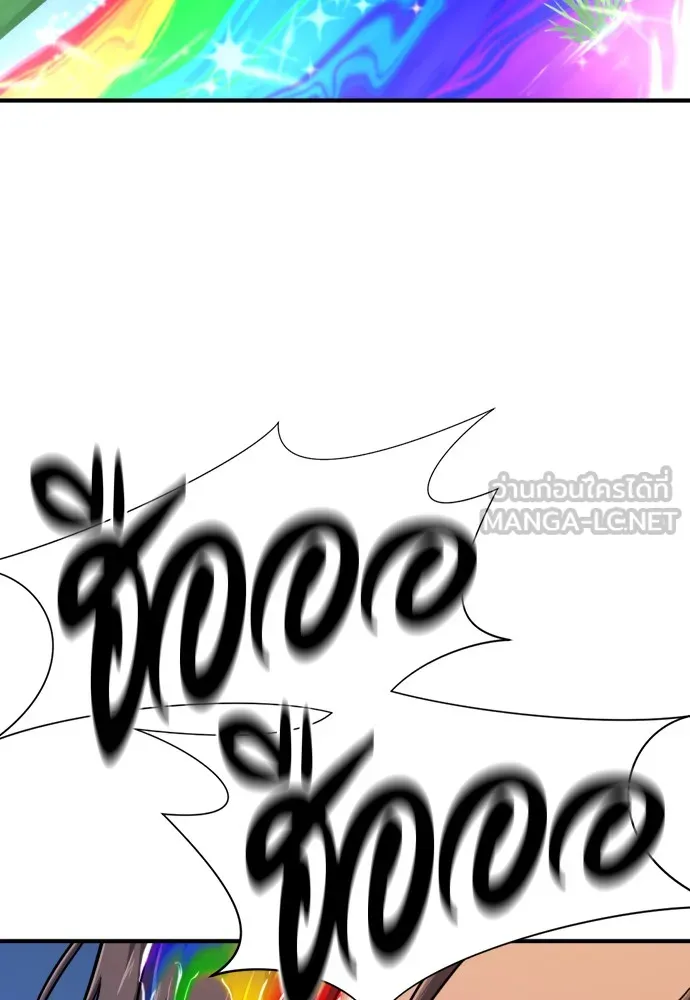 ยอดสถาปนิกผู้พิทักษ์อาณาจักร ตอนที่ 151 รูปที่ 84