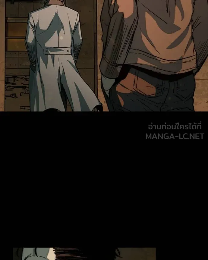 เกาลูน ตอนที่ 28 รูปที่ 93