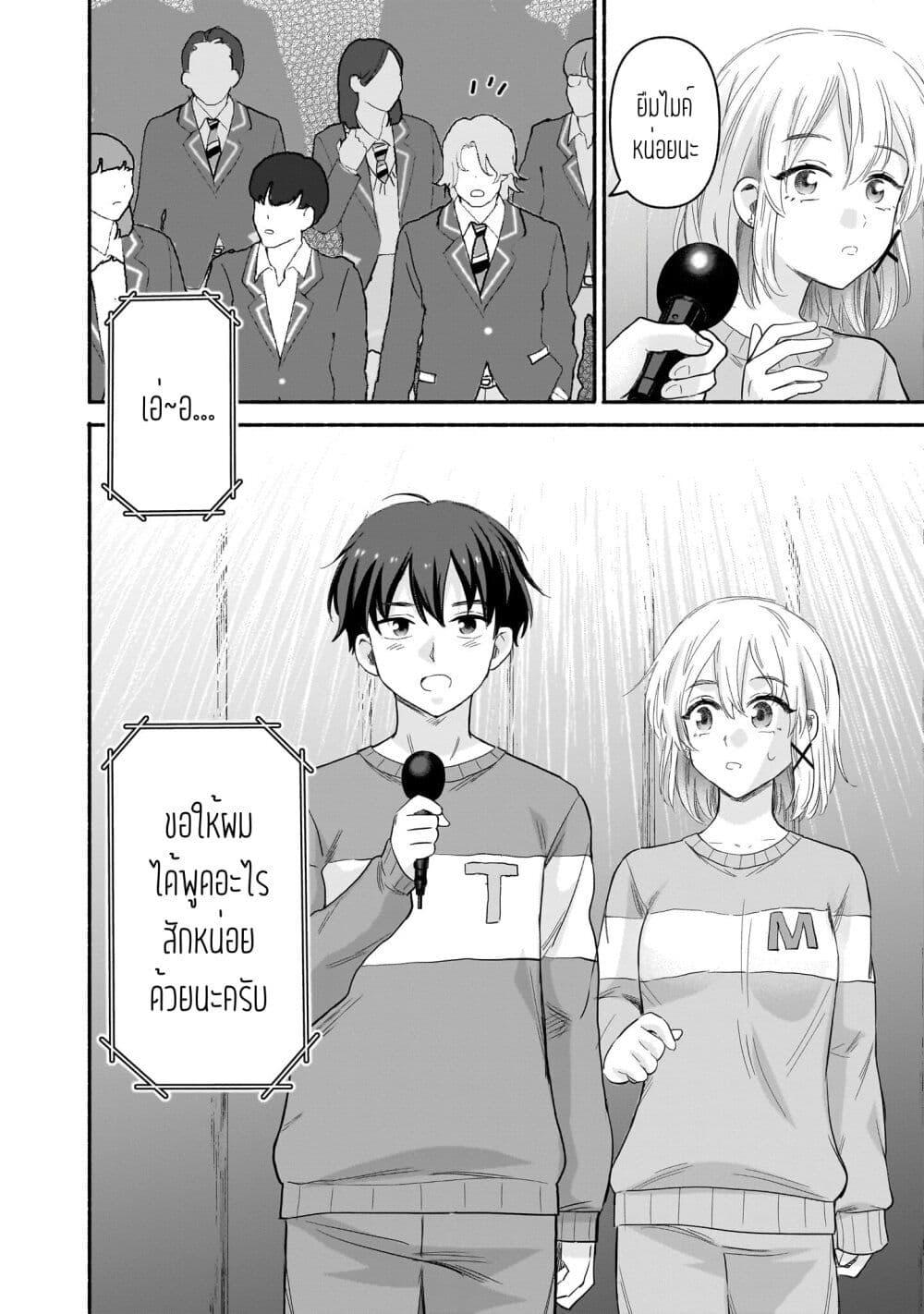 Manga-lc-com อ่านมังงะ อ่านการ์ตูน ออนไลน์ ฟรี Nee, Mou Isso Tsukiacchau Osananajimi no Bishoujo ni Tanomarete, Camouflage Kareshi Hajimemashita ตอนที่ 1 2 3 4 5 6 7 8 9 10 11 12 13 14 ฟรี ไม่มีโฆษณา Manga-lc - อ่าน มังงะ อ่าน การ์ตูน ออนไลน์ อ่านมังงะ ฟรี