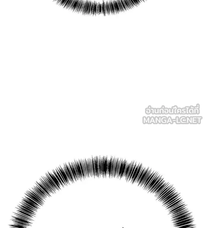 เรียกฉันว่าพระเจ้า ตอนที่ 53 รูปที่ 71