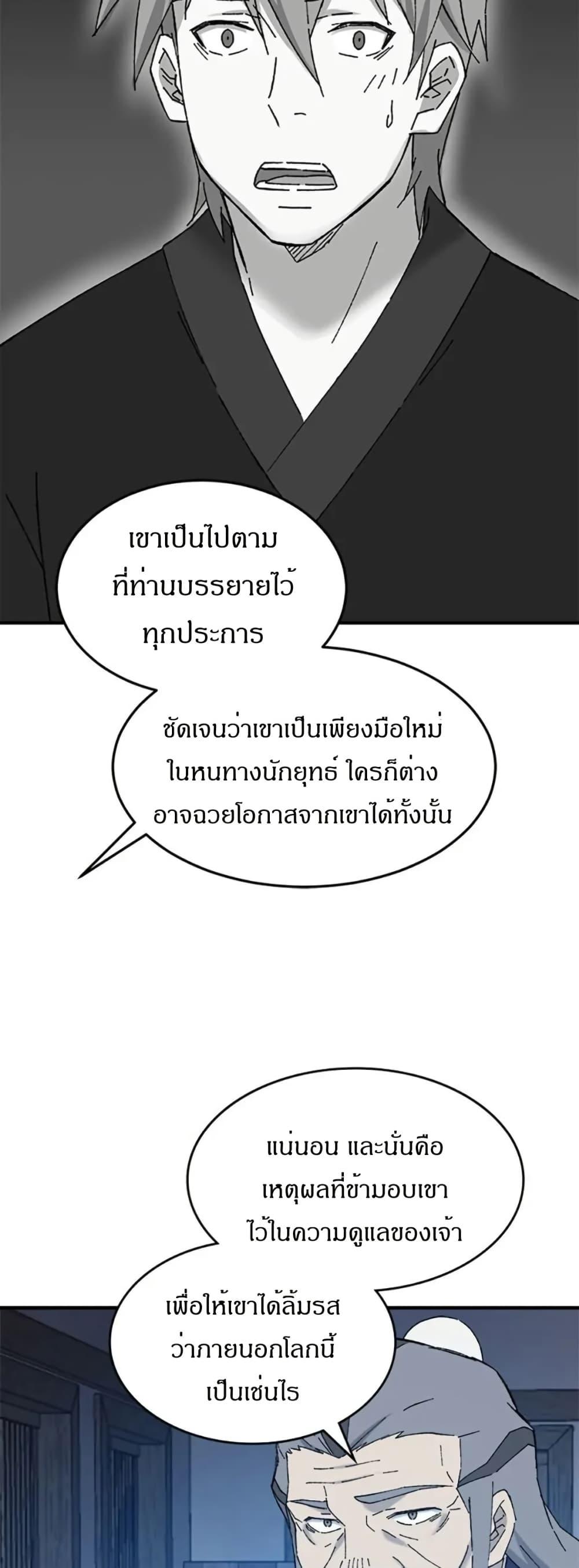 Manga-lc-com อ่านมังงะ อ่านการ์ตูน ออนไลน์ ฟรี Sunyu of the Shadowless ตอนที่ 1 2 3 4 5 6 7 8 9 10 11 12 13 14 ฟรี ไม่มีโฆษณา Manga-lc - อ่าน มังงะ อ่าน การ์ตูน ออนไลน์ อ่านมังงะ ฟรี