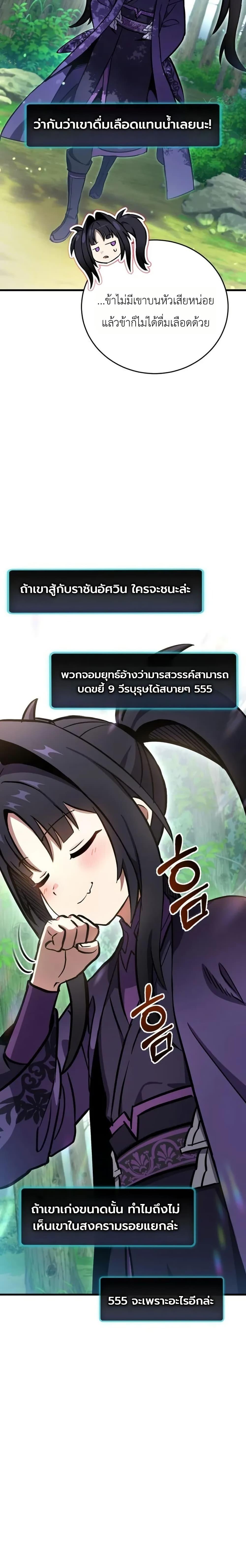 Manga-lc-com อ่านมังงะ อ่านการ์ตูน ออนไลน์ ฟรี The Heavenly Demons Otherworld Livestream ตอนที่ 1 2 3 4 5 6 7 8 9 10 11 12 13 14 ฟรี ไม่มีโฆษณา Manga-lc - อ่าน มังงะ อ่าน การ์ตูน ออนไลน์ อ่านมังงะ ฟรี