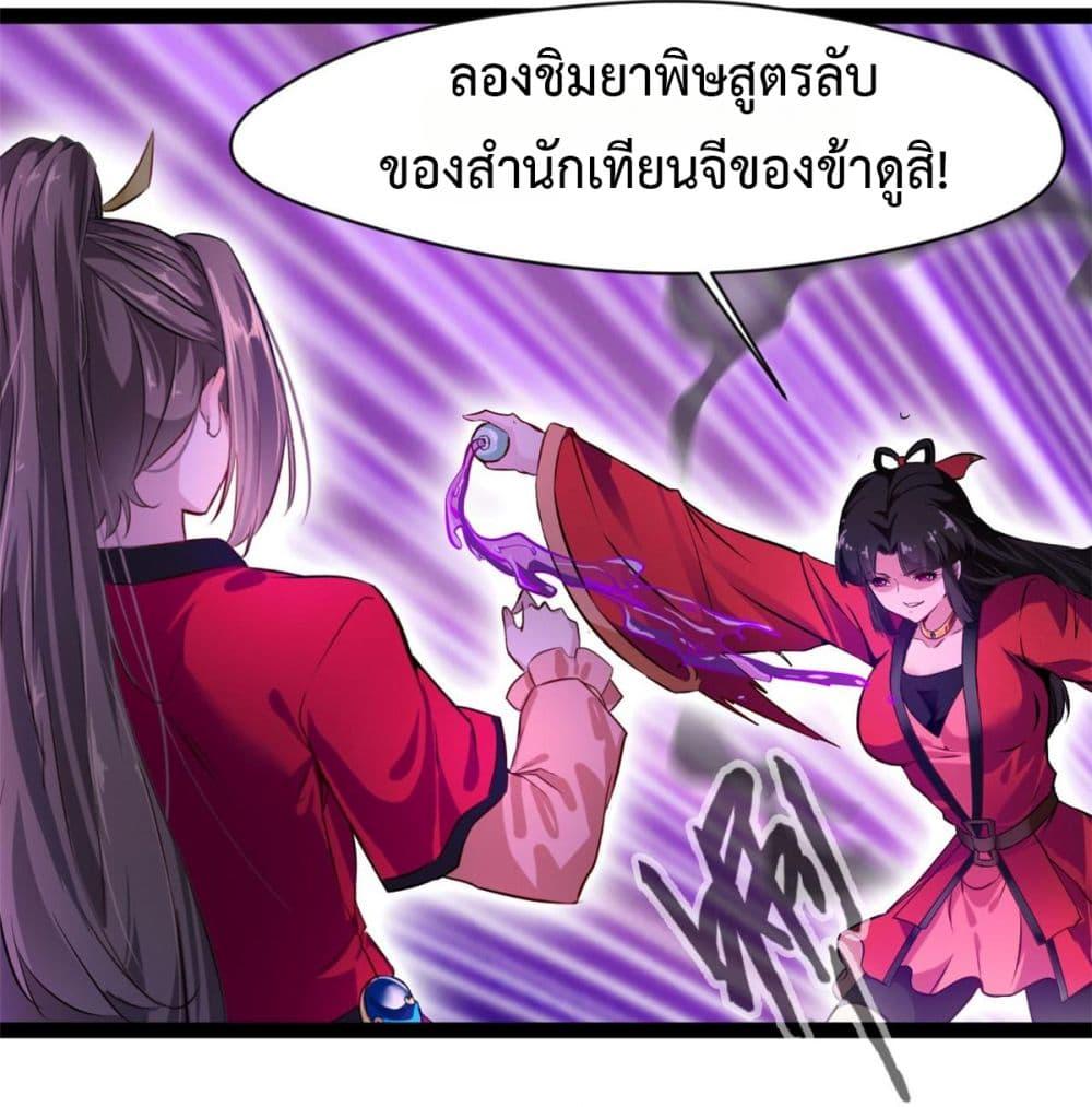 Manga-lc-com อ่านมังงะ อ่านการ์ตูน ออนไลน์ ฟรี Peerless Ancient ตำนานปรัมปราไร้เทียมทาน ตอนที่ 1 2 3 4 5 6 7 8 9 10 11 12 13 14 ฟรี ไม่มีโฆษณา Manga-lc - อ่าน มังงะ อ่าน การ์ตูน ออนไลน์ อ่านมังงะ ฟรี