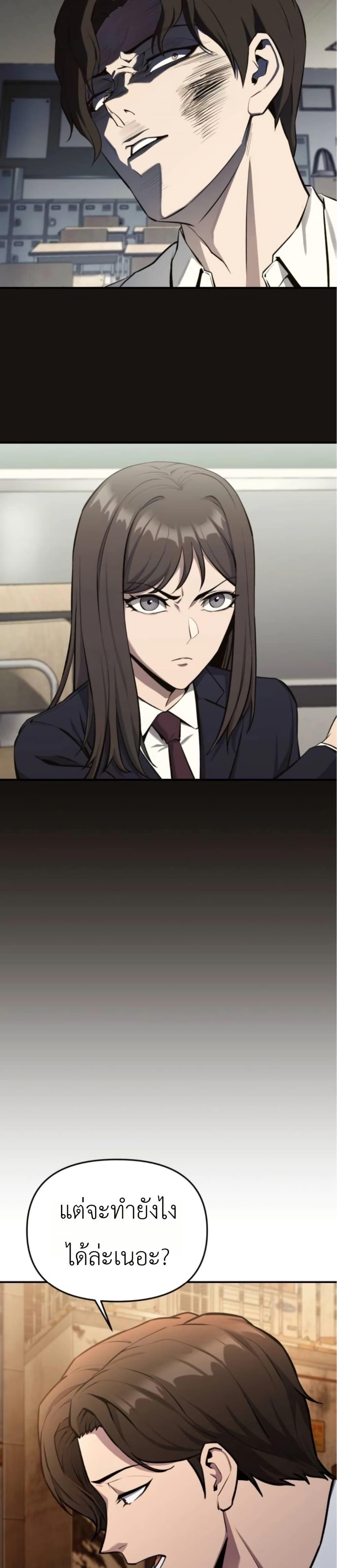 Manga-lc-com อ่านมังงะ อ่านการ์ตูน ออนไลน์ ฟรี National Power Level Labyrinth Designer ตอนที่ 1 2 3 4 5 6 7 8 9 10 11 12 13 14 ฟรี ไม่มีโฆษณา Manga-lc - อ่าน มังงะ อ่าน การ์ตูน ออนไลน์ อ่านมังงะ ฟรี