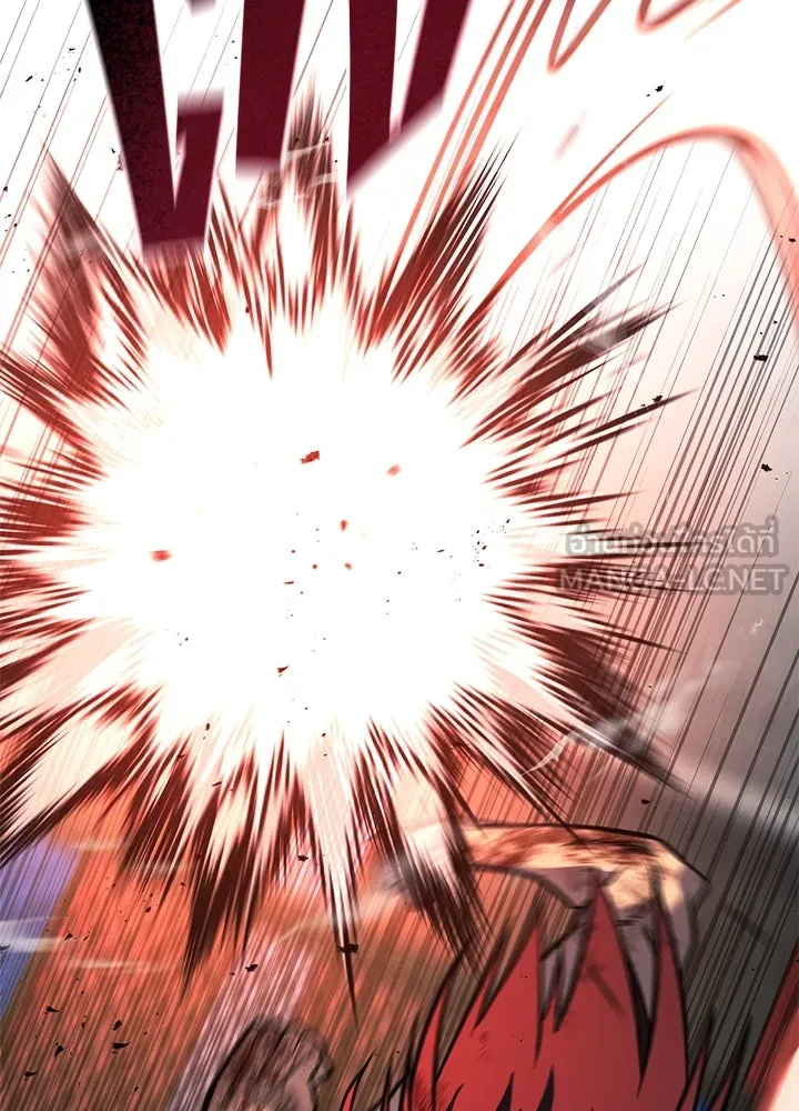 ราชาลานประลอง ตอนที่ 44 รูปที่ 201