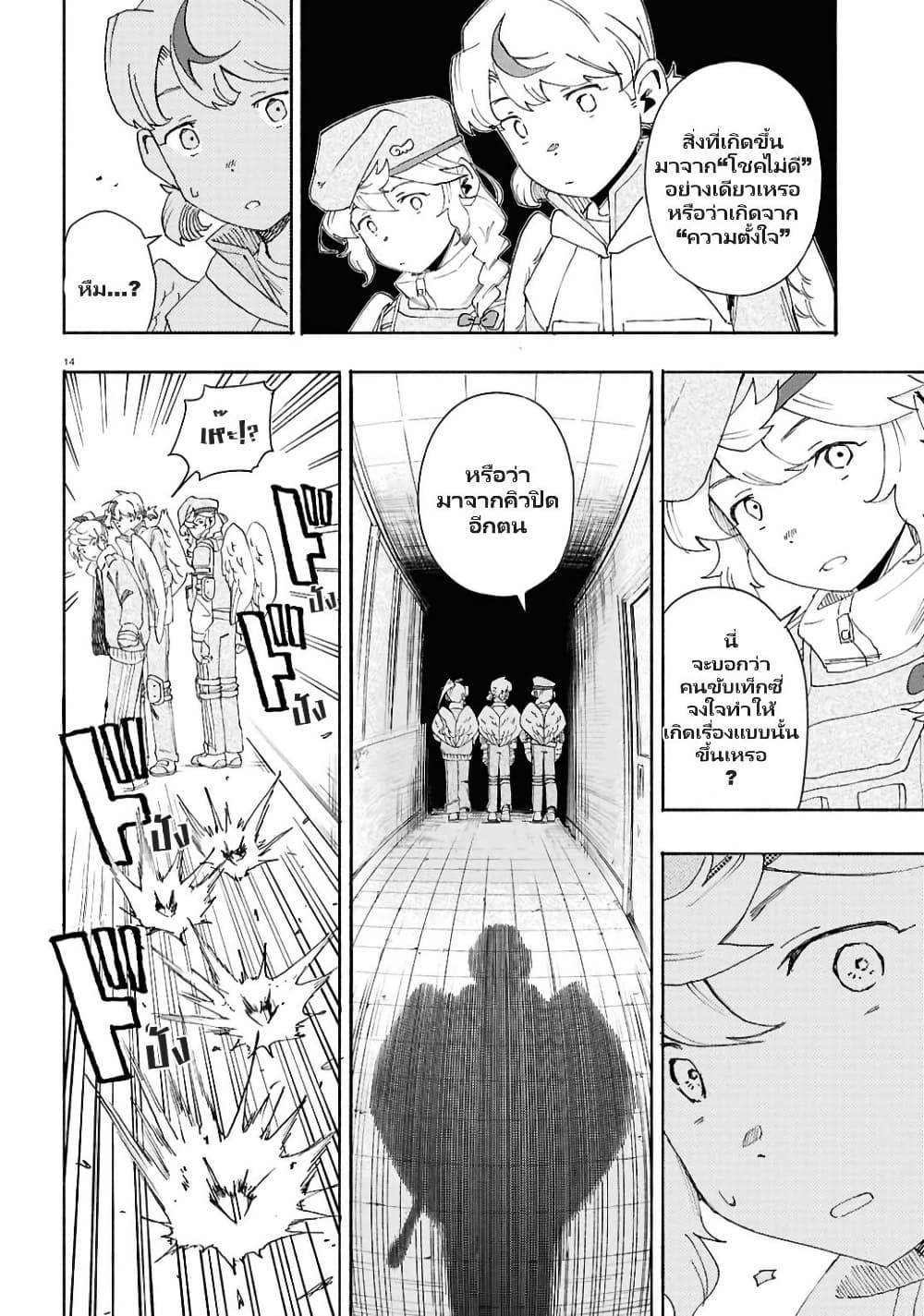 Manga-lc-com อ่านมังงะ อ่านการ์ตูน ออนไลน์ ฟรี Love Bullet ตอนที่ 1 2 3 4 5 6 7 8 9 10 11 12 13 14 ฟรี ไม่มีโฆษณา Manga-lc - อ่าน มังงะ อ่าน การ์ตูน ออนไลน์ อ่านมังงะ ฟรี