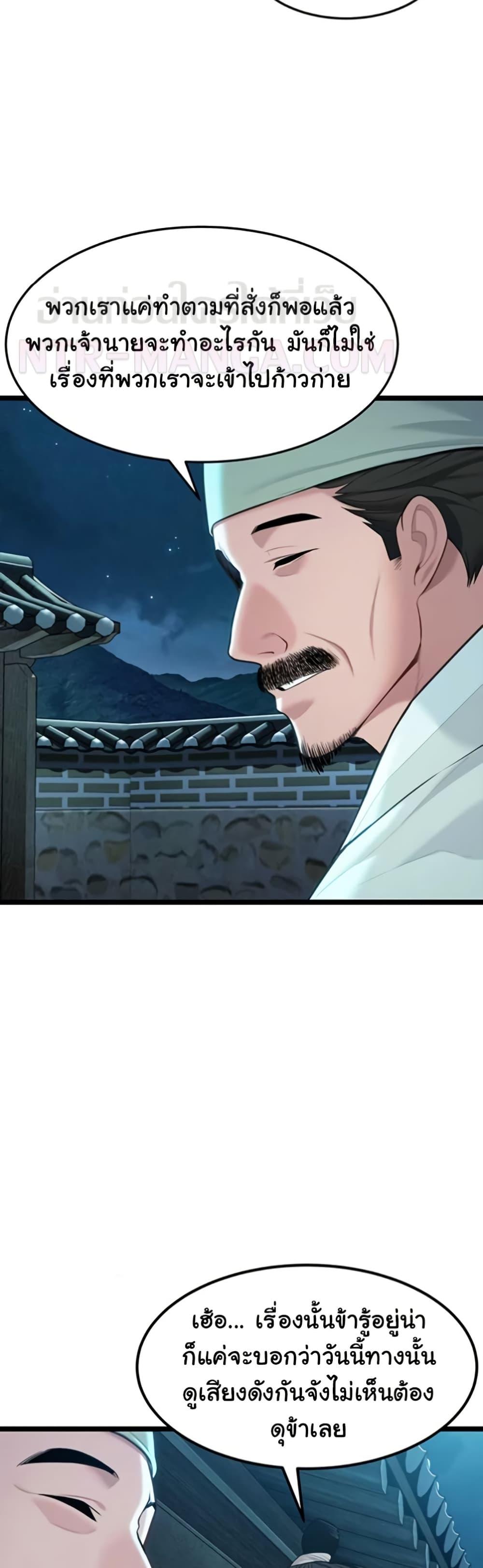 Doujin-Lc- อ่าน โดจิน มังฮวา เกาหลี ญี่ปุ่น จีน แปลไทย God Bless You ตอนที่ 1 2 3 4 5 6 7 8 9 10 11 12 13 14 ฟรี ไม่มีโฆษณา อ่าน โดจิน Manhwa เกาหลี ญี่ปุ่น จีน เรามีครบ คัดมาให้เน้นๆ โดจิน 18+ รับประกันความฟินโดย  Doujin Lc