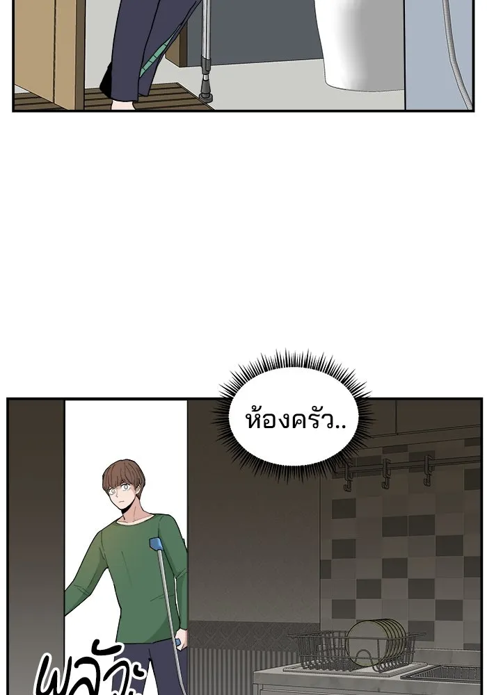 ห้องเรียนสาวแสบ ตอนที่ 38 รูปที่ 76