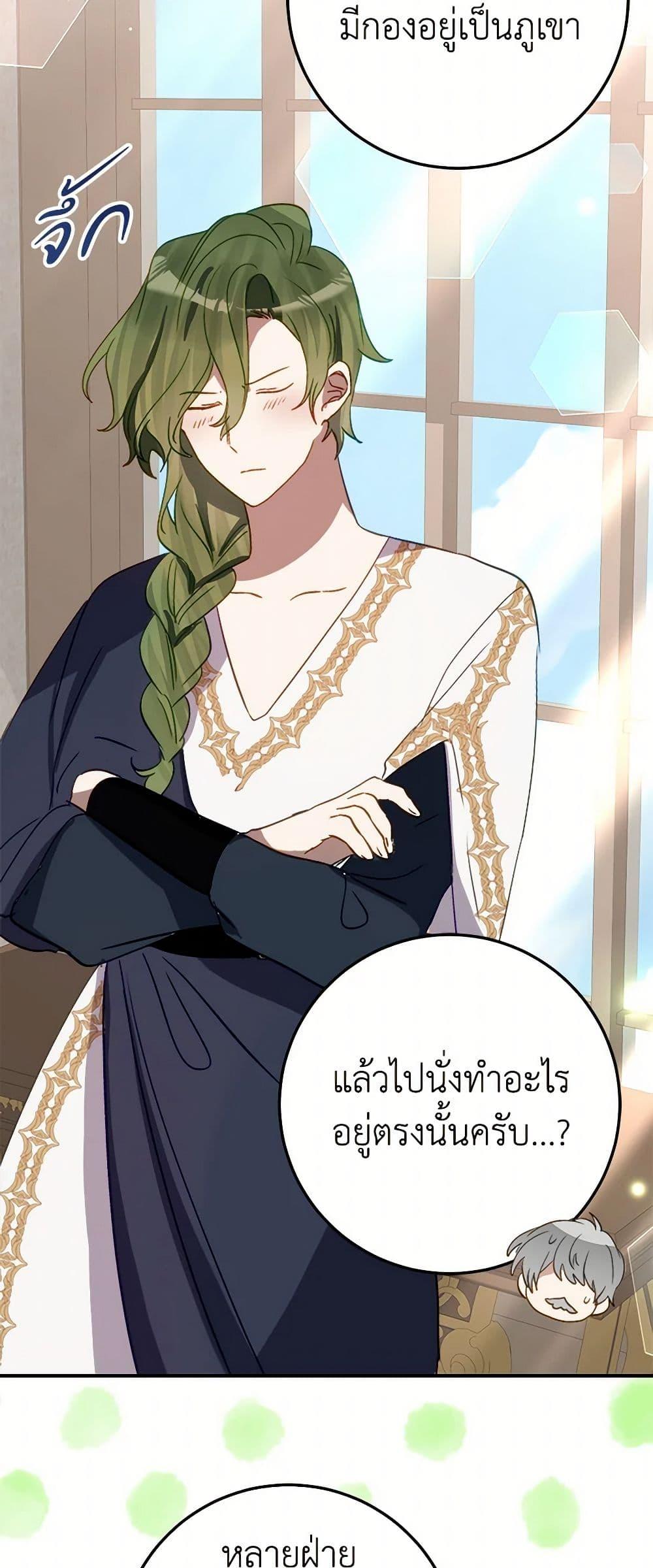 Manga-lc-com อ่านมังงะ อ่านการ์ตูน ออนไลน์ ฟรี The Doomed House’s Contract Daughter ตอนที่ 1 2 3 4 5 6 7 8 9 10 11 12 13 14 ฟรี ไม่มีโฆษณา Manga-lc - อ่าน มังงะ อ่าน การ์ตูน ออนไลน์ อ่านมังงะ ฟรี