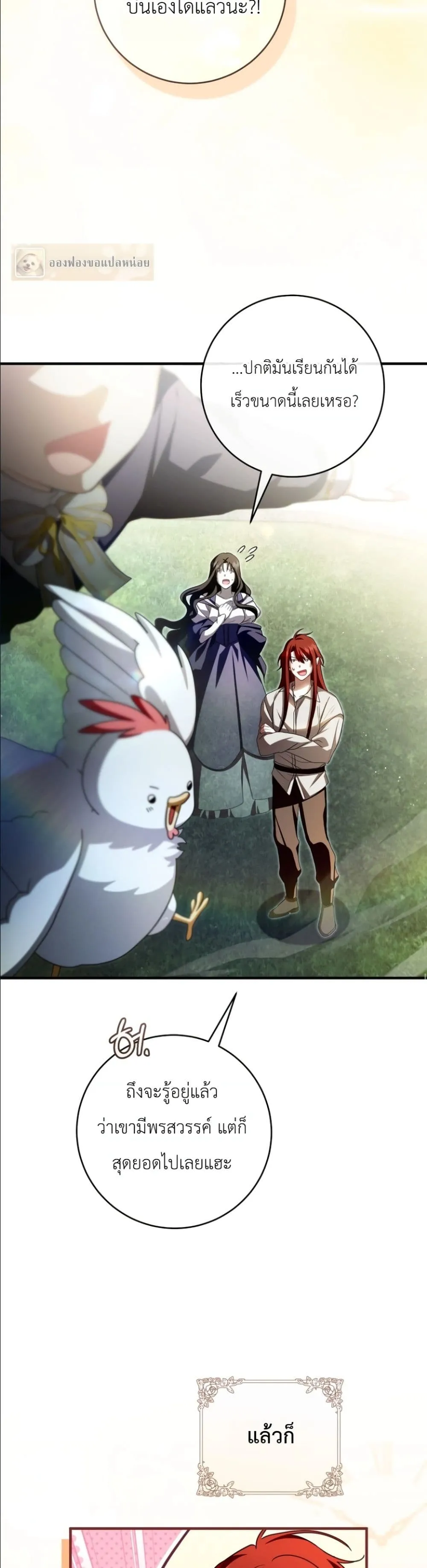 Manga-lc-com อ่านมังงะ อ่านการ์ตูน ออนไลน์ ฟรี The Abandoned Princes Ghost Bride ตอนที่ 1 2 3 4 5 6 7 8 9 10 11 12 13 14 ฟรี ไม่มีโฆษณา Manga-lc - อ่าน มังงะ อ่าน การ์ตูน ออนไลน์ อ่านมังงะ ฟรี