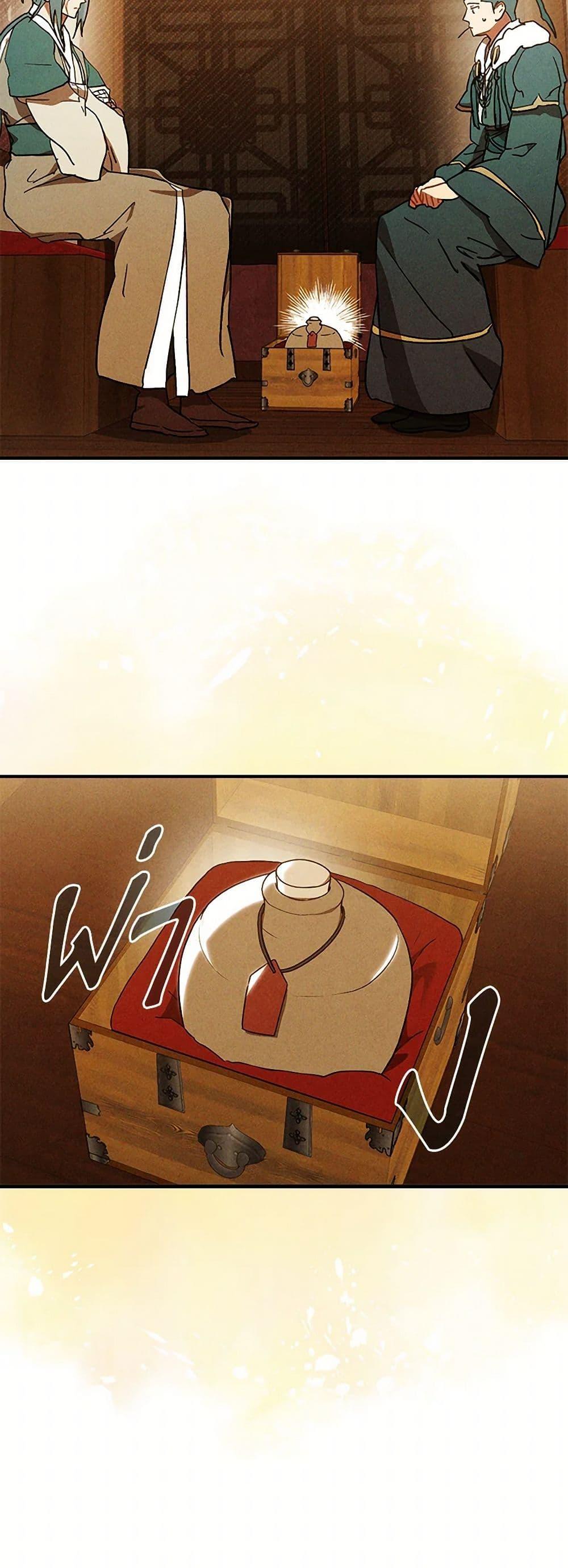 Manga-lc-com อ่านมังงะ อ่านการ์ตูน ออนไลน์ ฟรี Chronicles Of The Martial God’s Return ตอนที่ 1 2 3 4 5 6 7 8 9 10 11 12 13 14 ฟรี ไม่มีโฆษณา Manga-lc - อ่าน มังงะ อ่าน การ์ตูน ออนไลน์ อ่านมังงะ ฟรี