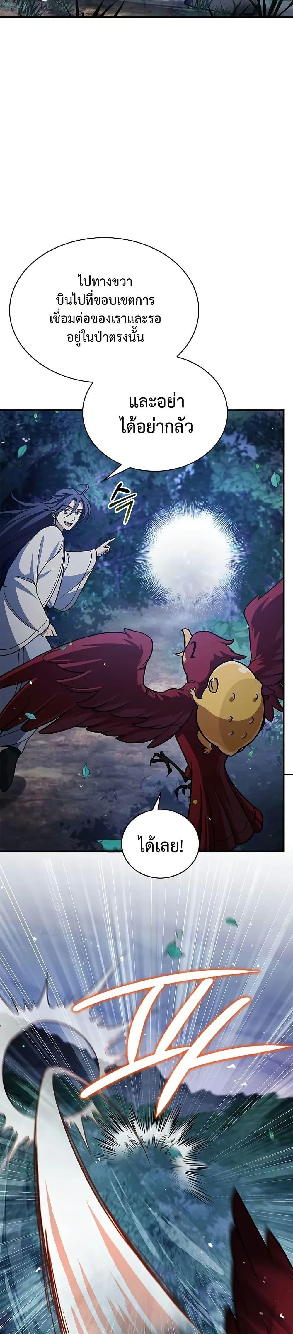 Manga-lc-com อ่านมังงะ อ่านการ์ตูน ออนไลน์ ฟรี Heavenly Grand Archive’s Young Master ตอนที่ 1 2 3 4 5 6 7 8 9 10 11 12 13 14 ฟรี ไม่มีโฆษณา Manga-lc - อ่าน มังงะ อ่าน การ์ตูน ออนไลน์ อ่านมังงะ ฟรี