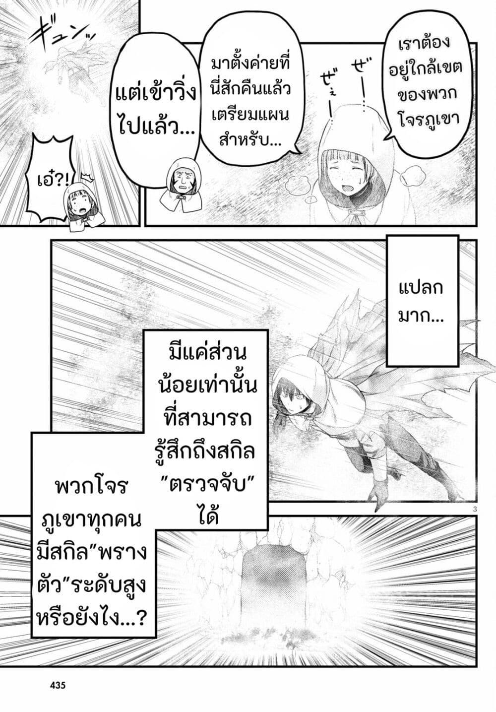 Manga-lc-com อ่านมังงะ อ่านการ์ตูน ออนไลน์ ฟรี Murabito desu ga Nani ka ตอนที่ 1 2 3 4 5 6 7 8 9 10 11 12 13 14 ฟรี ไม่มีโฆษณา Manga-lc - อ่าน มังงะ อ่าน การ์ตูน ออนไลน์ อ่านมังงะ ฟรี