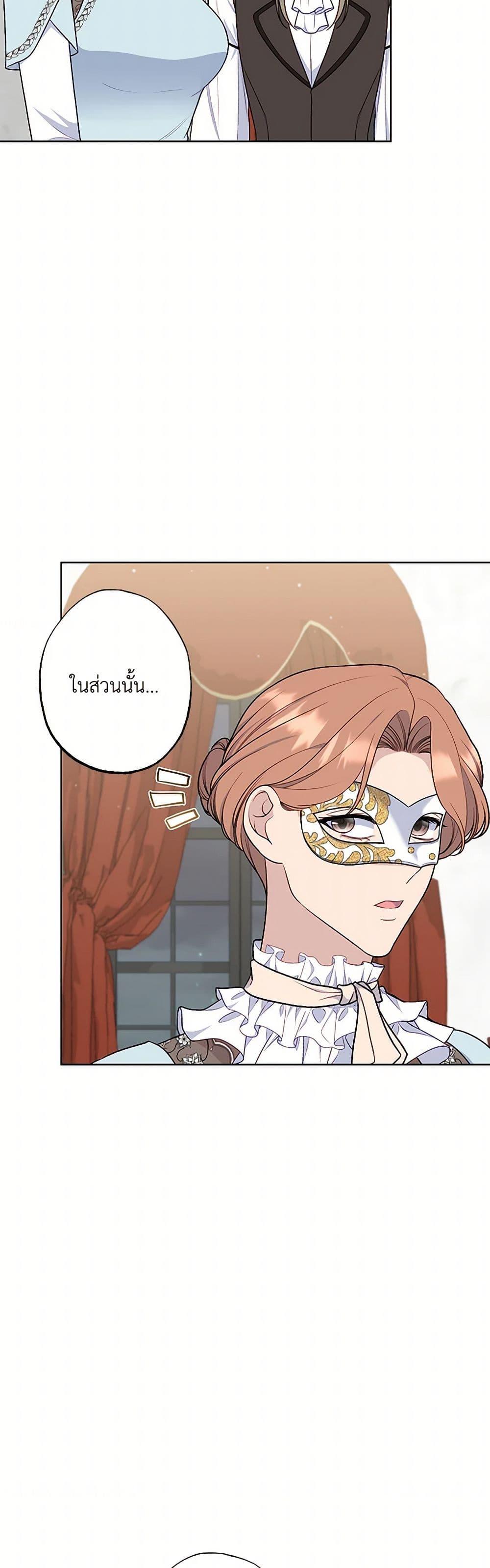 Manga-lc-com อ่านมังงะ อ่านการ์ตูน ออนไลน์ ฟรี The Villain’s Young Backer ตอนที่ 1 2 3 4 5 6 7 8 9 10 11 12 13 14 ฟรี ไม่มีโฆษณา Manga-lc - อ่าน มังงะ อ่าน การ์ตูน ออนไลน์ อ่านมังงะ ฟรี