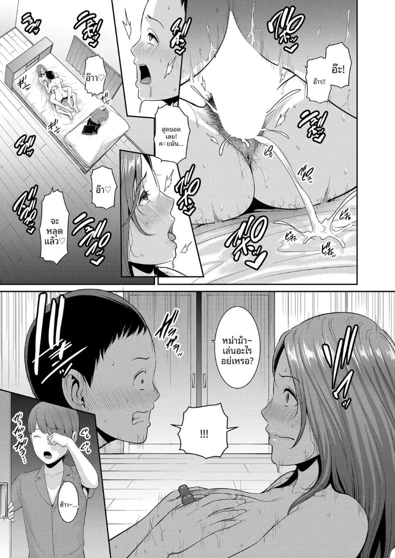 Doujin-Lc- อ่าน โดจิน มังฮวา เกาหลี ญี่ปุ่น จีน แปลไทย คุณแม่ของเพื่อนรัก (Gonza) ตอนที่ 1 2 3 4 5 6 7 8 9 10 11 12 13 14 ฟรี ไม่มีโฆษณา อ่าน โดจิน Manhwa เกาหลี ญี่ปุ่น จีน เรามีครบ คัดมาให้เน้นๆ โดจิน 18+ รับประกันความฟินโดย  Doujin Lc