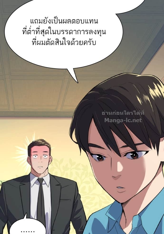 Doujin-Lc- อ่าน โดจิน มังฮวา เกาหลี ญี่ปุ่น จีน แปลไทย Reborn Rich ตอนที่ 1 2 3 4 5 6 7 8 9 10 11 12 13 14 ฟรี ไม่มีโฆษณา อ่าน โดจิน Manhwa เกาหลี ญี่ปุ่น จีน เรามีครบ คัดมาให้เน้นๆ โดจิน 18+ รับประกันความฟินโดย Doujin Lc