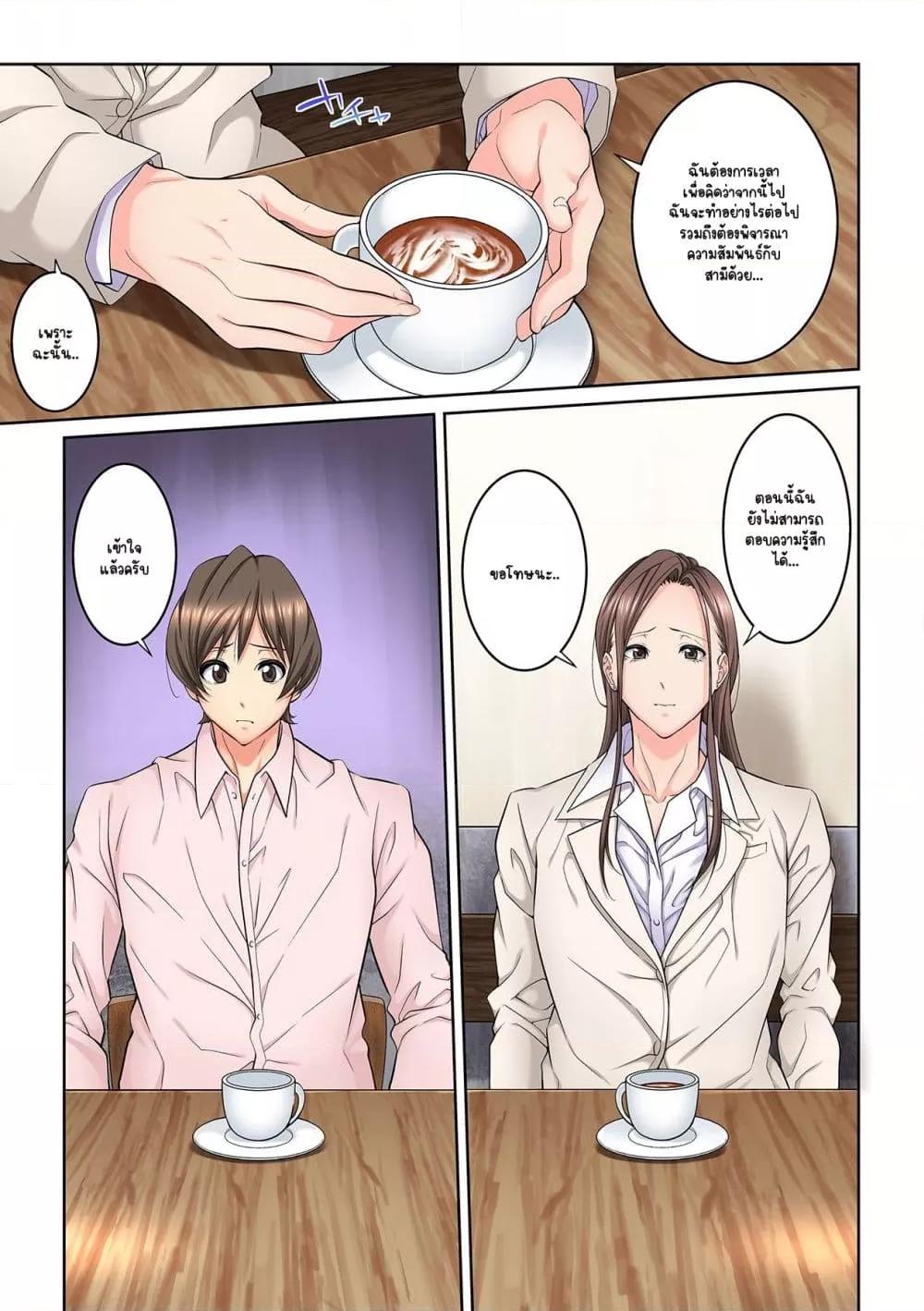 Doujin-Lc- อ่าน โดจิน มังฮวา เกาหลี ญี่ปุ่น จีน แปลไทย [Brother Pierrot] Tonari no Hitozuma ni Furin Sonyuu – กลิ่นหอมแห่งการเริ่มต้นใหม่ ตอนที่ 1 2 3 4 5 6 7 8 9 10 11 12 13 14 ฟรี ไม่มีโฆษณา อ่าน โดจิน Manhwa เกาหลี ญี่ปุ่น จีน เรามีครบ คัดมาให้เน้นๆ โดจิน 18+ รับประกันความฟินโดย  Doujin Lc