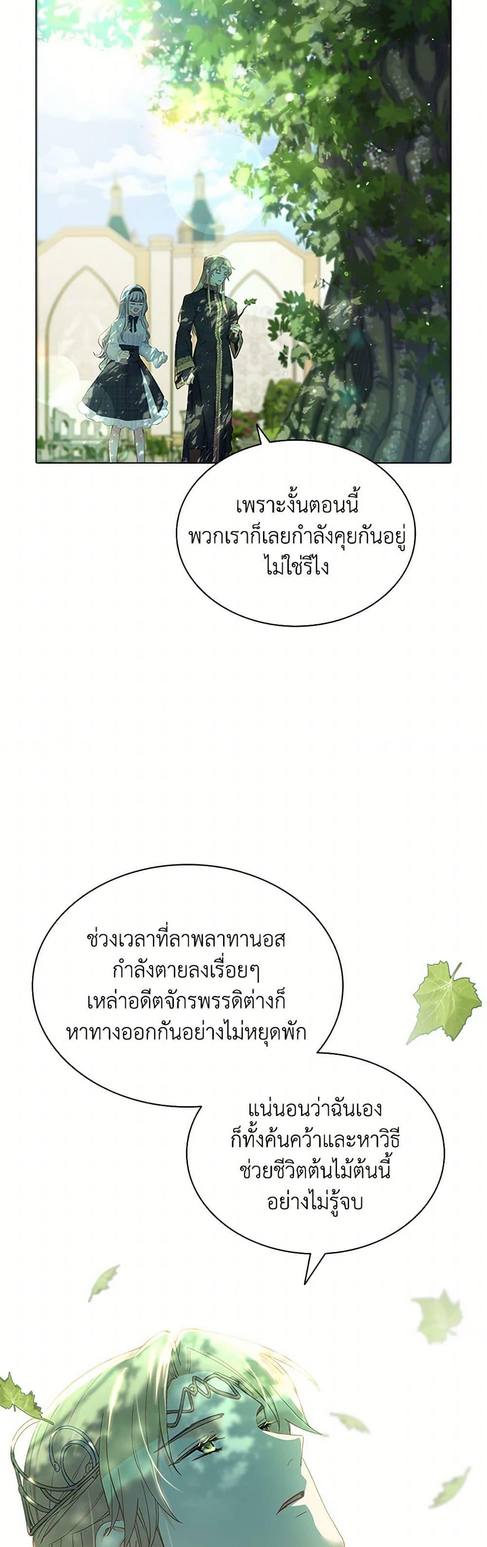 Manga-lc-com อ่านมังงะ อ่านการ์ตูน ออนไลน์ ฟรี The Mighty Extra – One Girl Changes the World ตอนที่ 1 2 3 4 5 6 7 8 9 10 11 12 13 14 ฟรี ไม่มีโฆษณา Manga-lc - อ่าน มังงะ อ่าน การ์ตูน ออนไลน์ อ่านมังงะ ฟรี