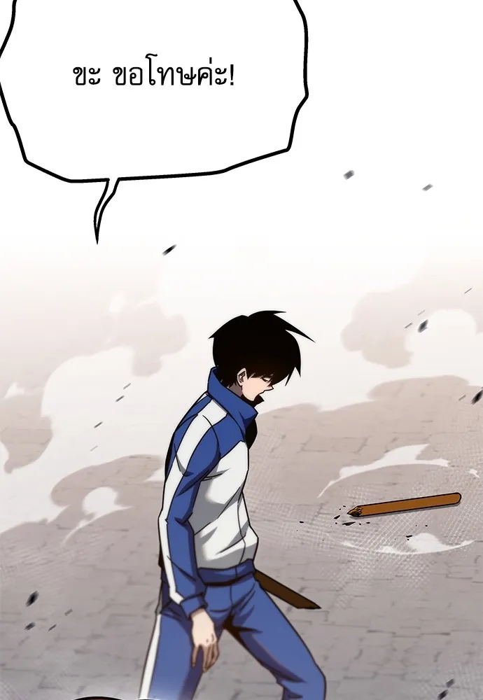 ชำแหละอะคาเดมีด้วยมีดแล่ปลา ตอนที่ 9 ออดิทอเร ดา ซิซิลเลีย (1) รูปที่ 158